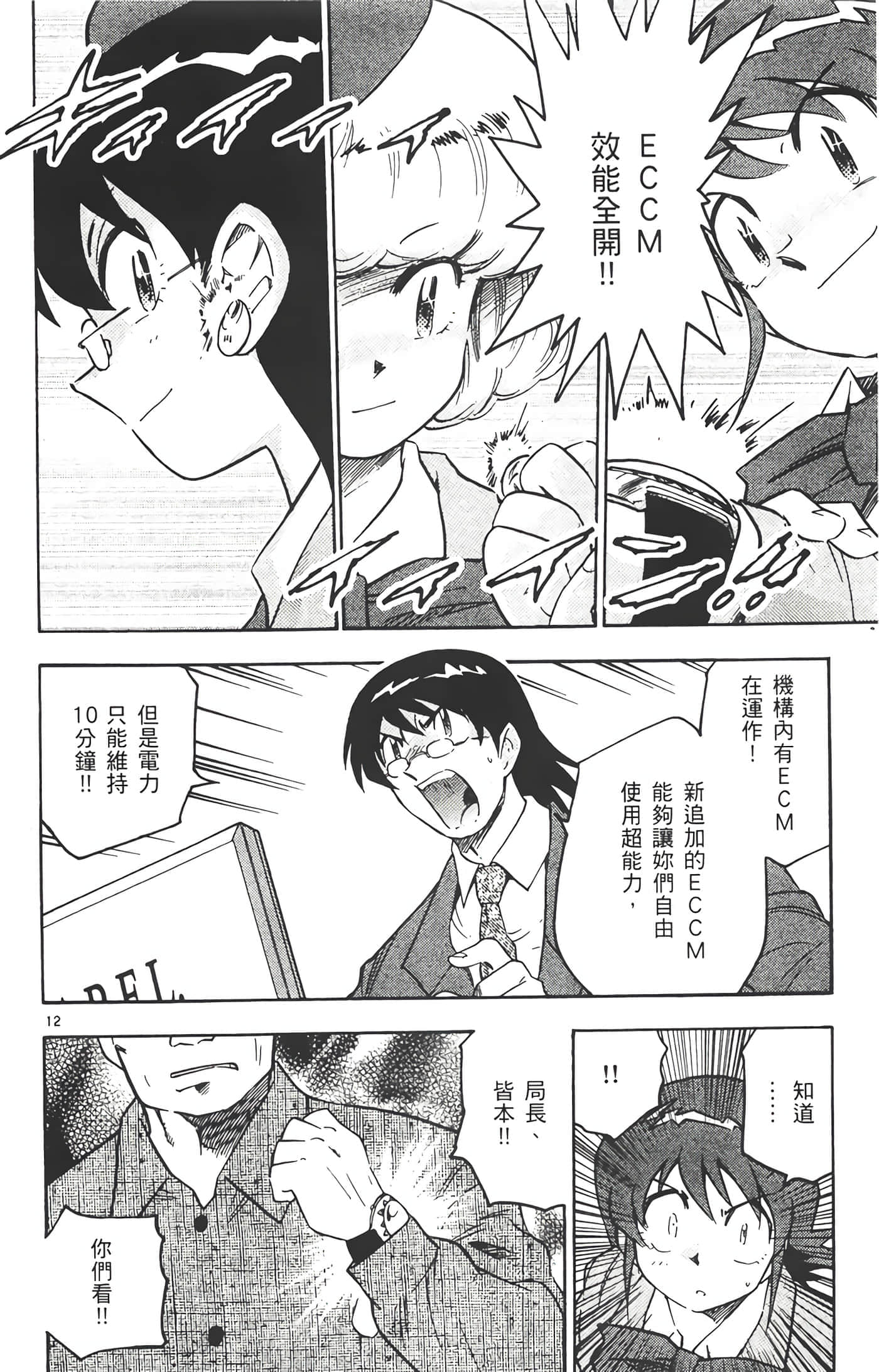 第 39 页