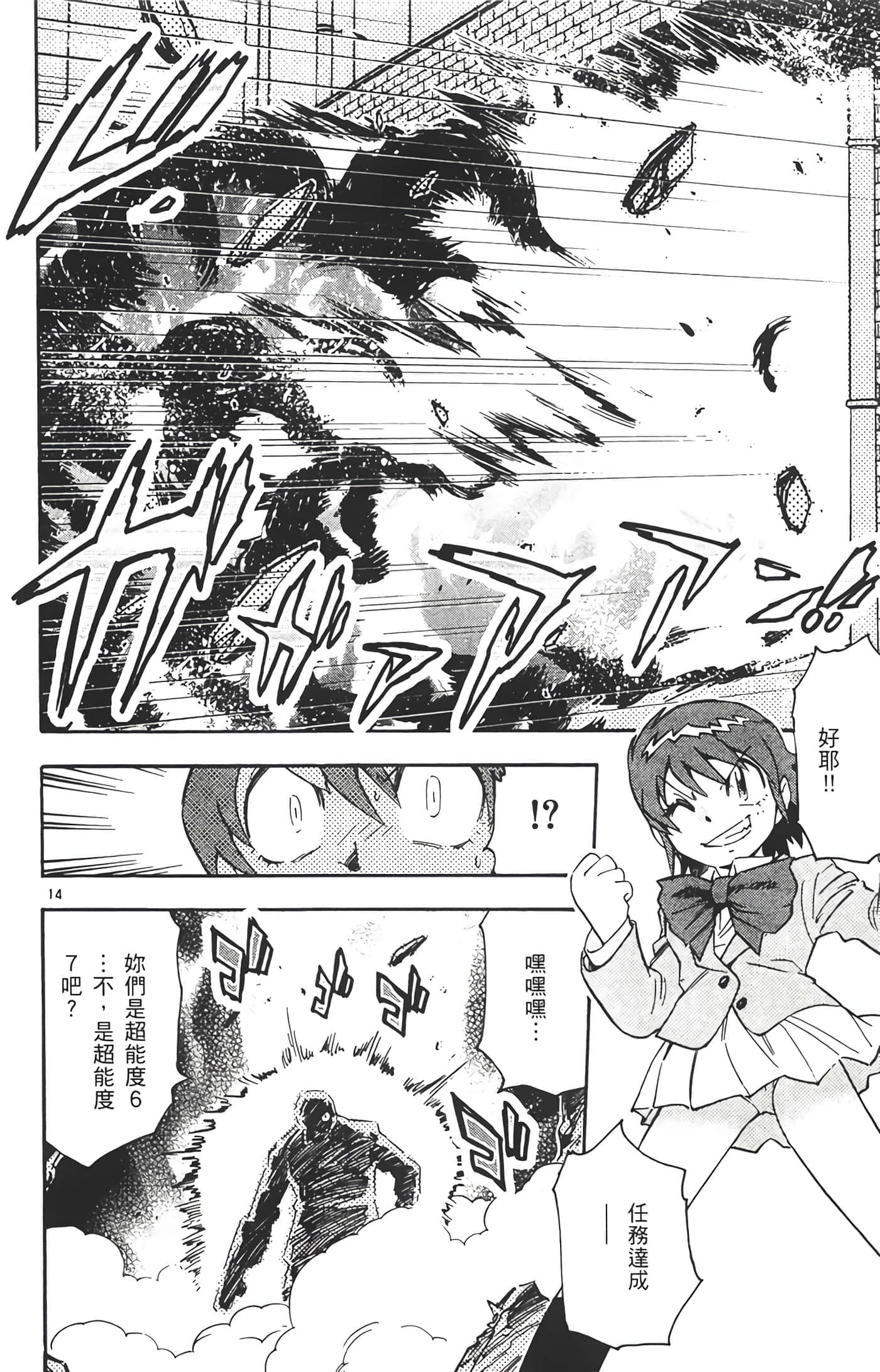 第 41 页
