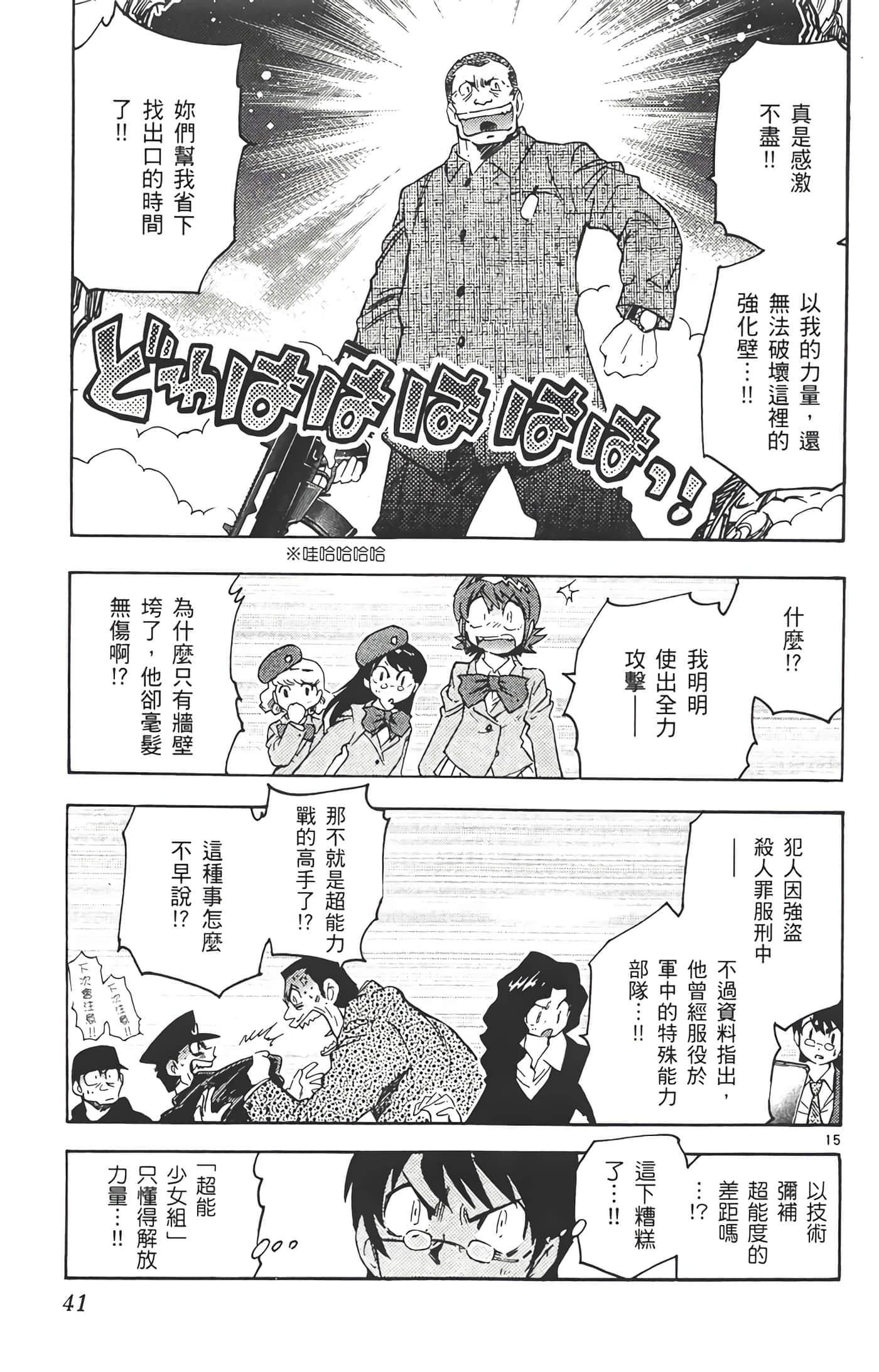 第 42 页