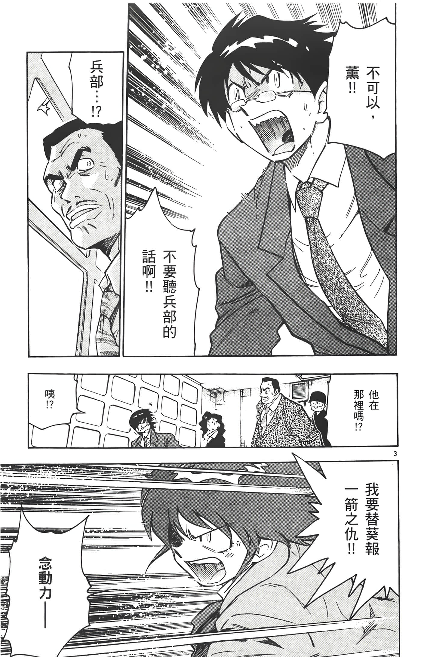 第 50 页