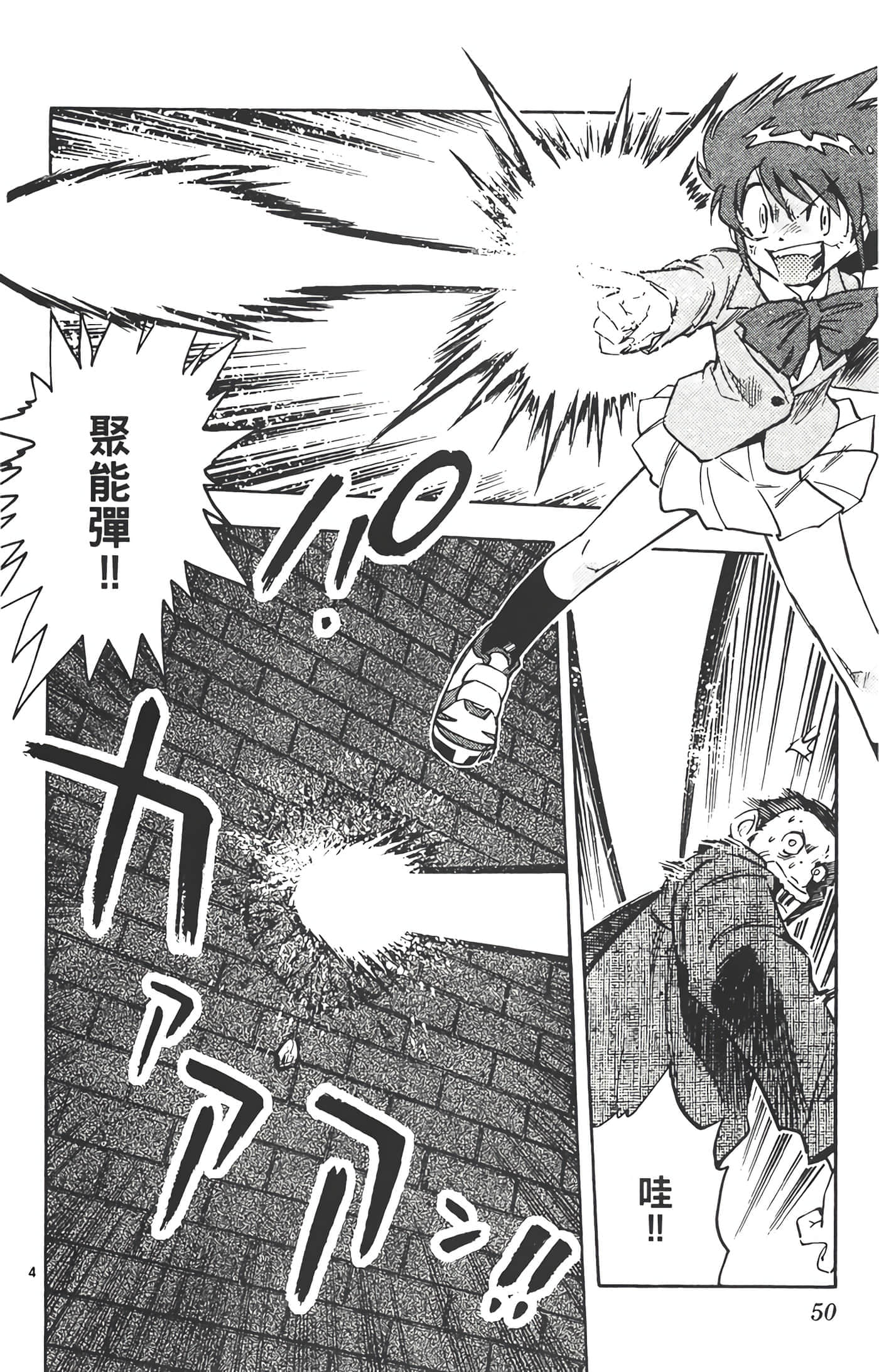第 51 页