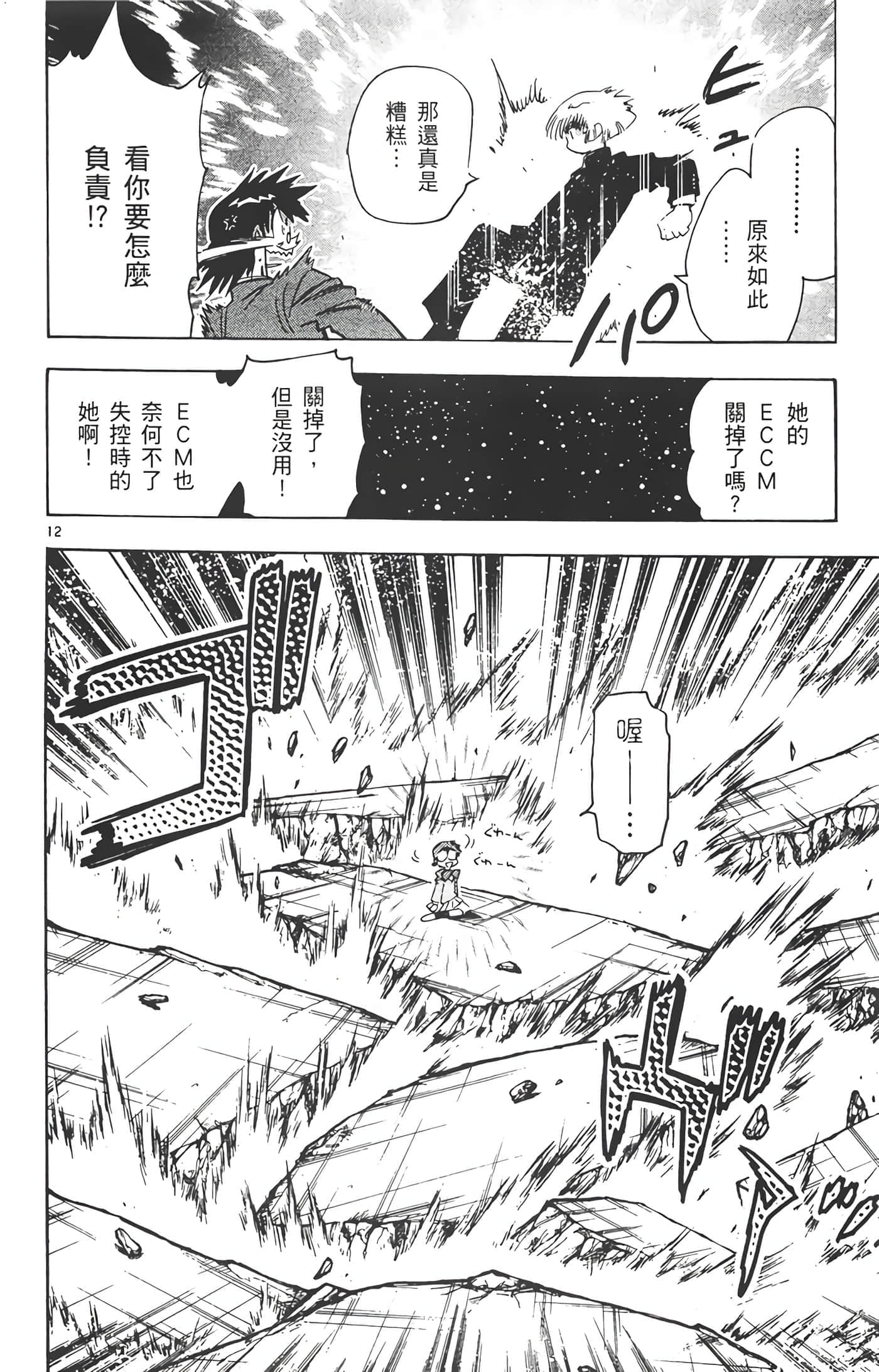 第 59 页