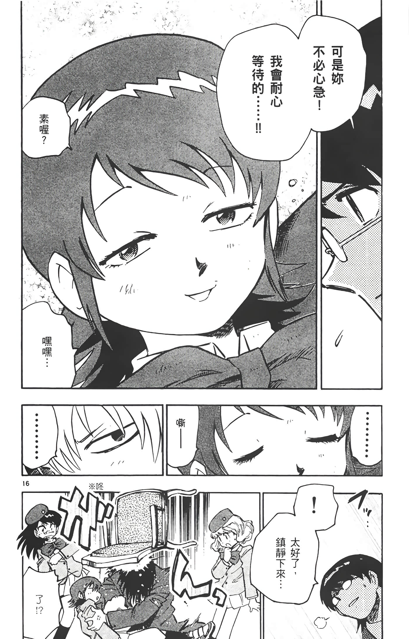 第 63 页