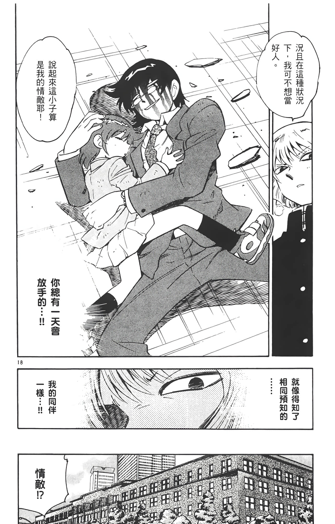 第 65 页