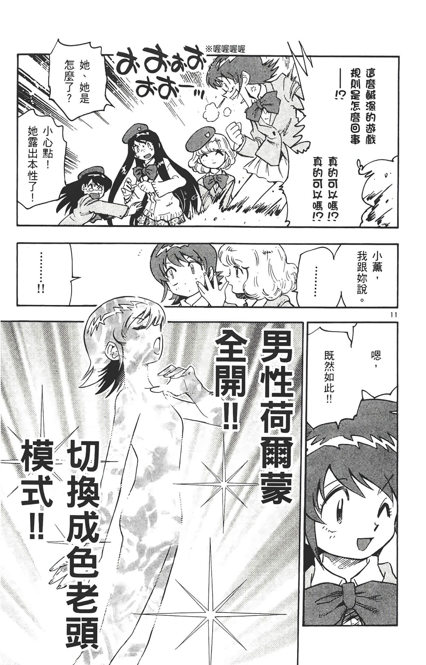 第 78 页