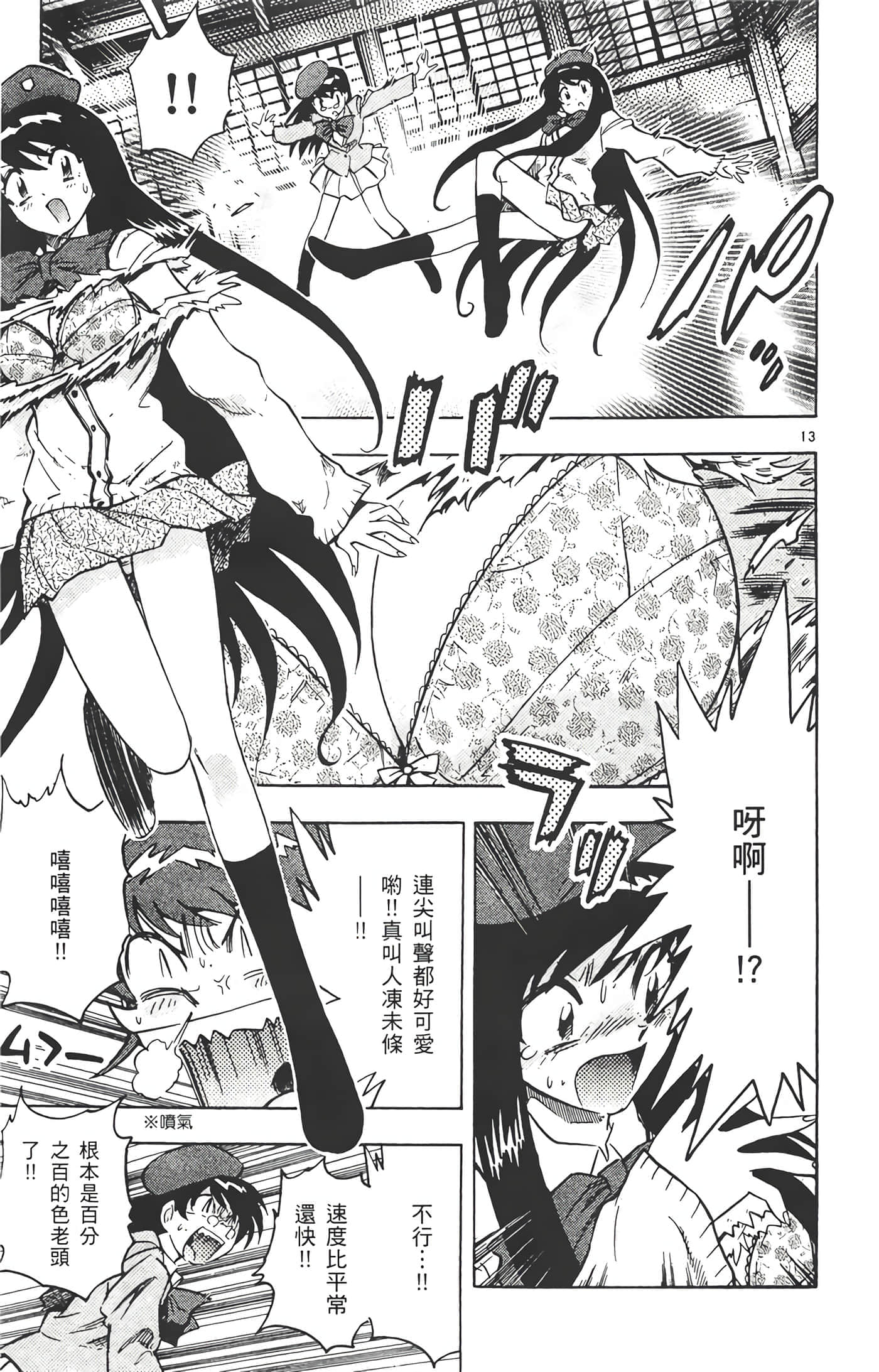 第 80 页