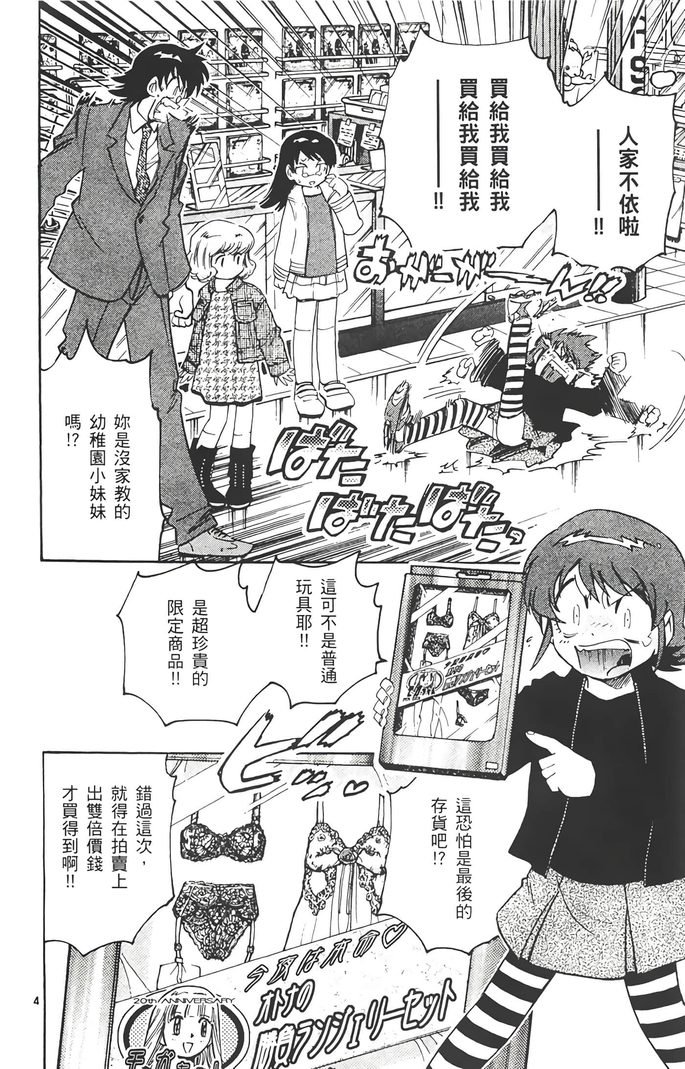 第 91 页