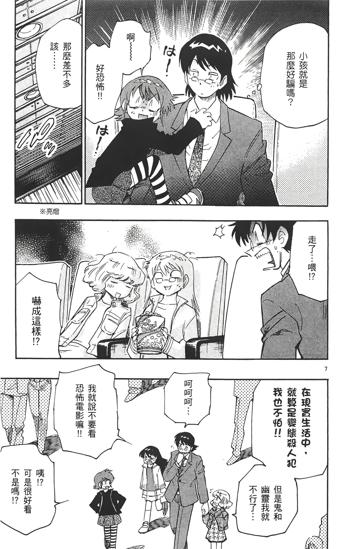 第 94 页