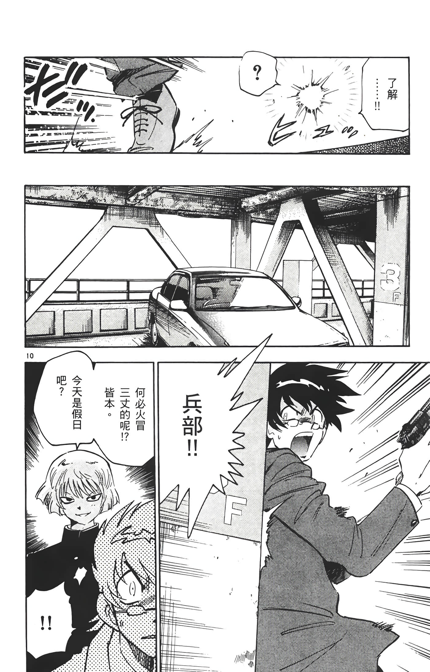 第 97 页