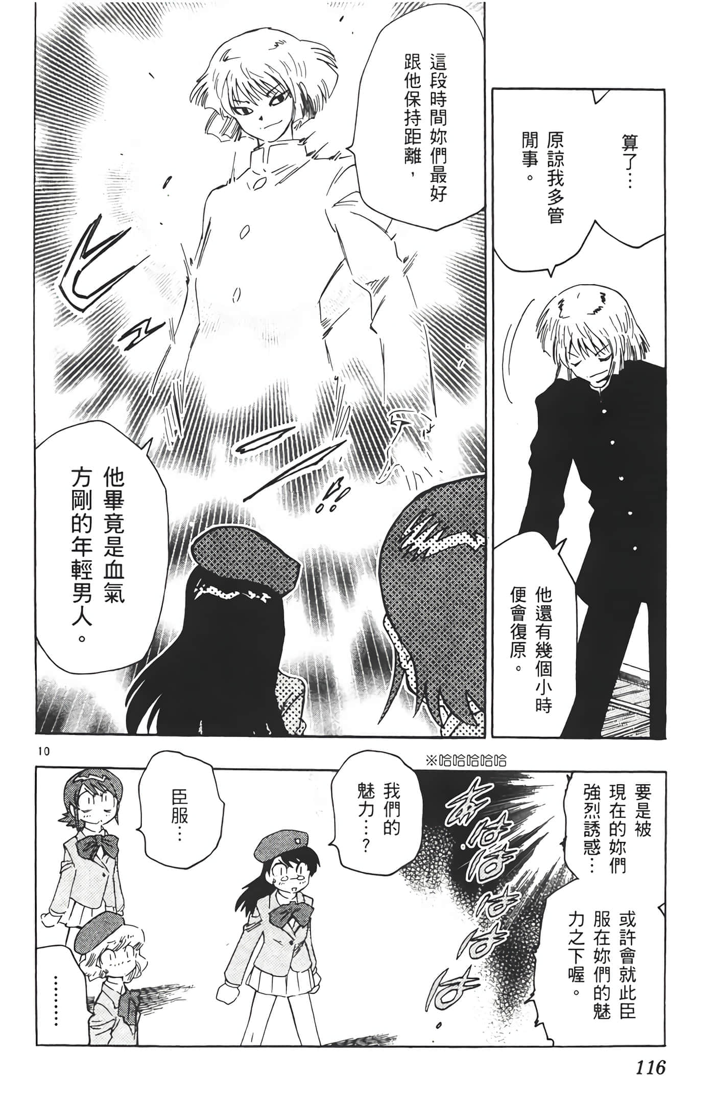 第 117 页