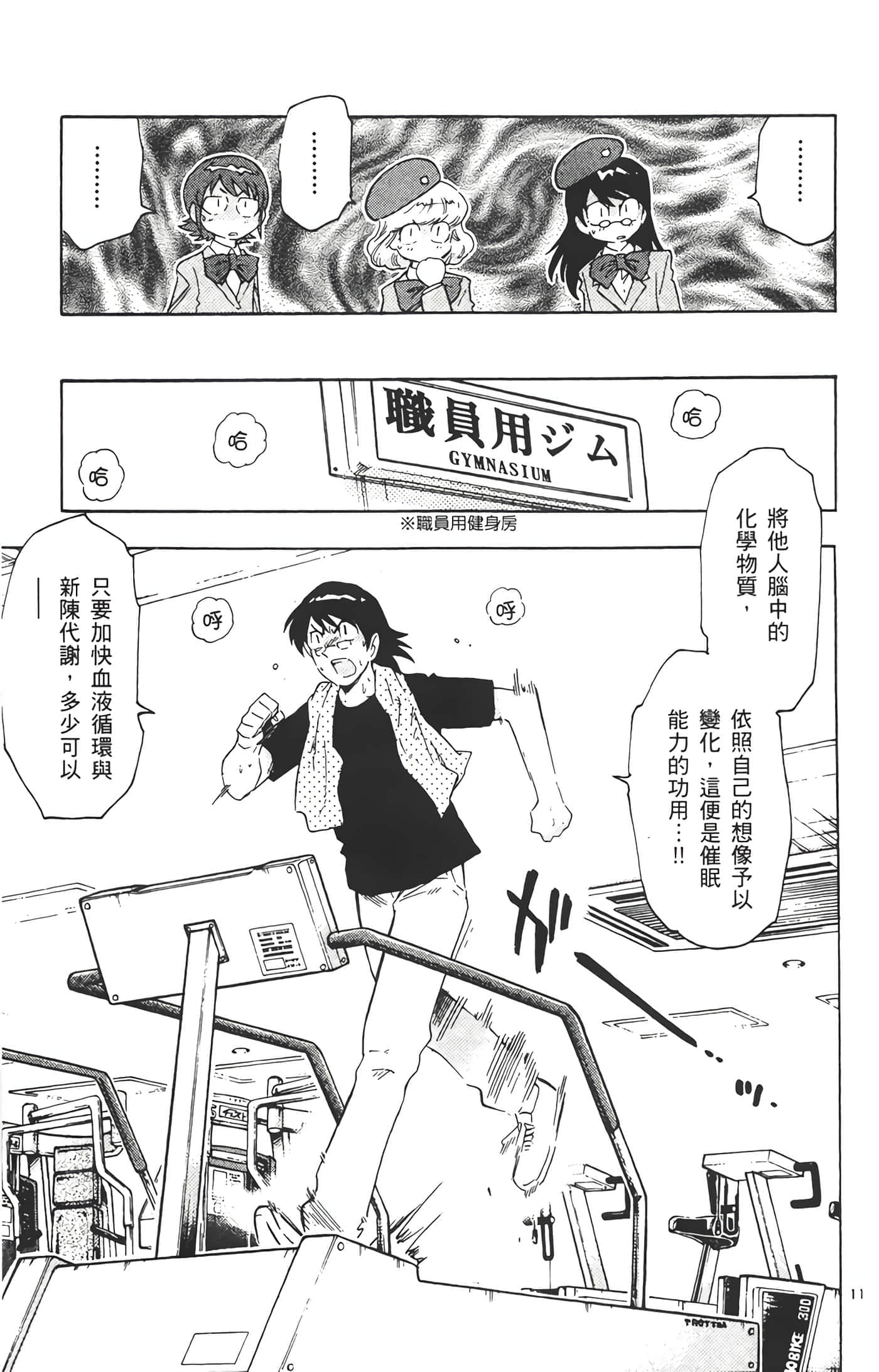 第 118 页