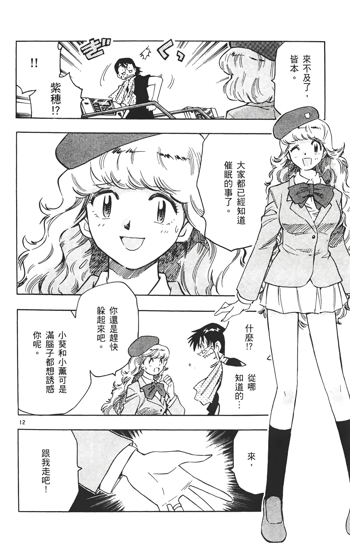 第 119 页
