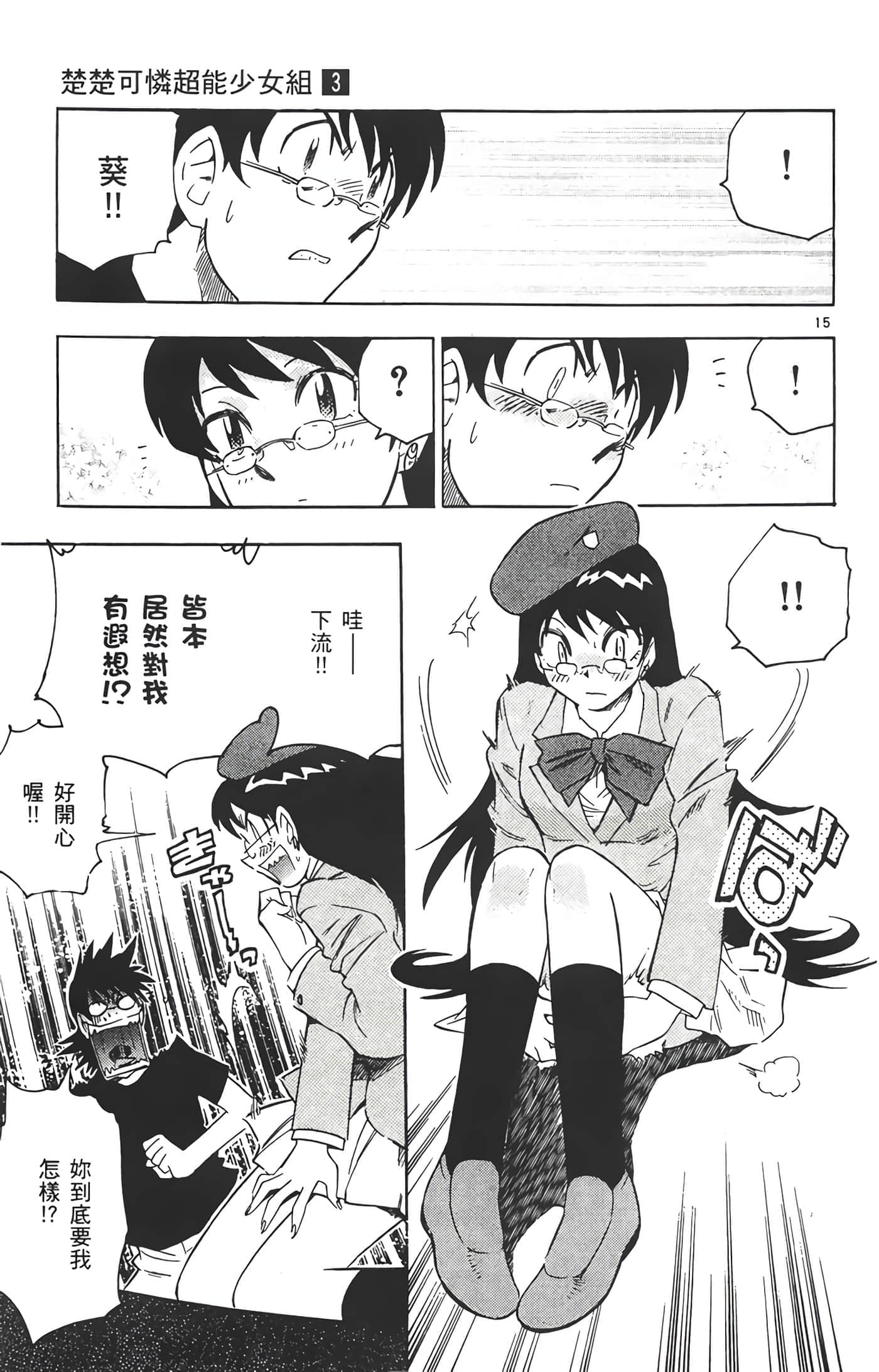 第 122 页