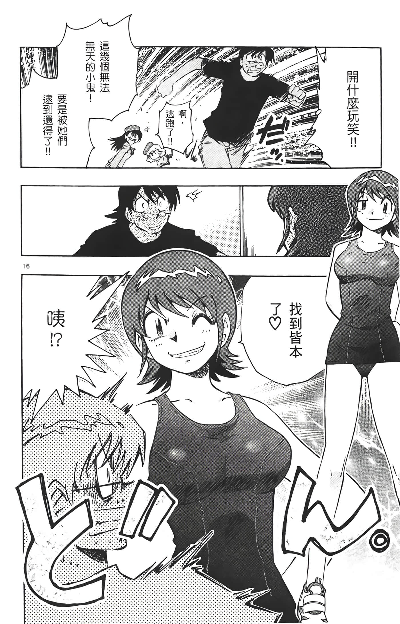 第 123 页