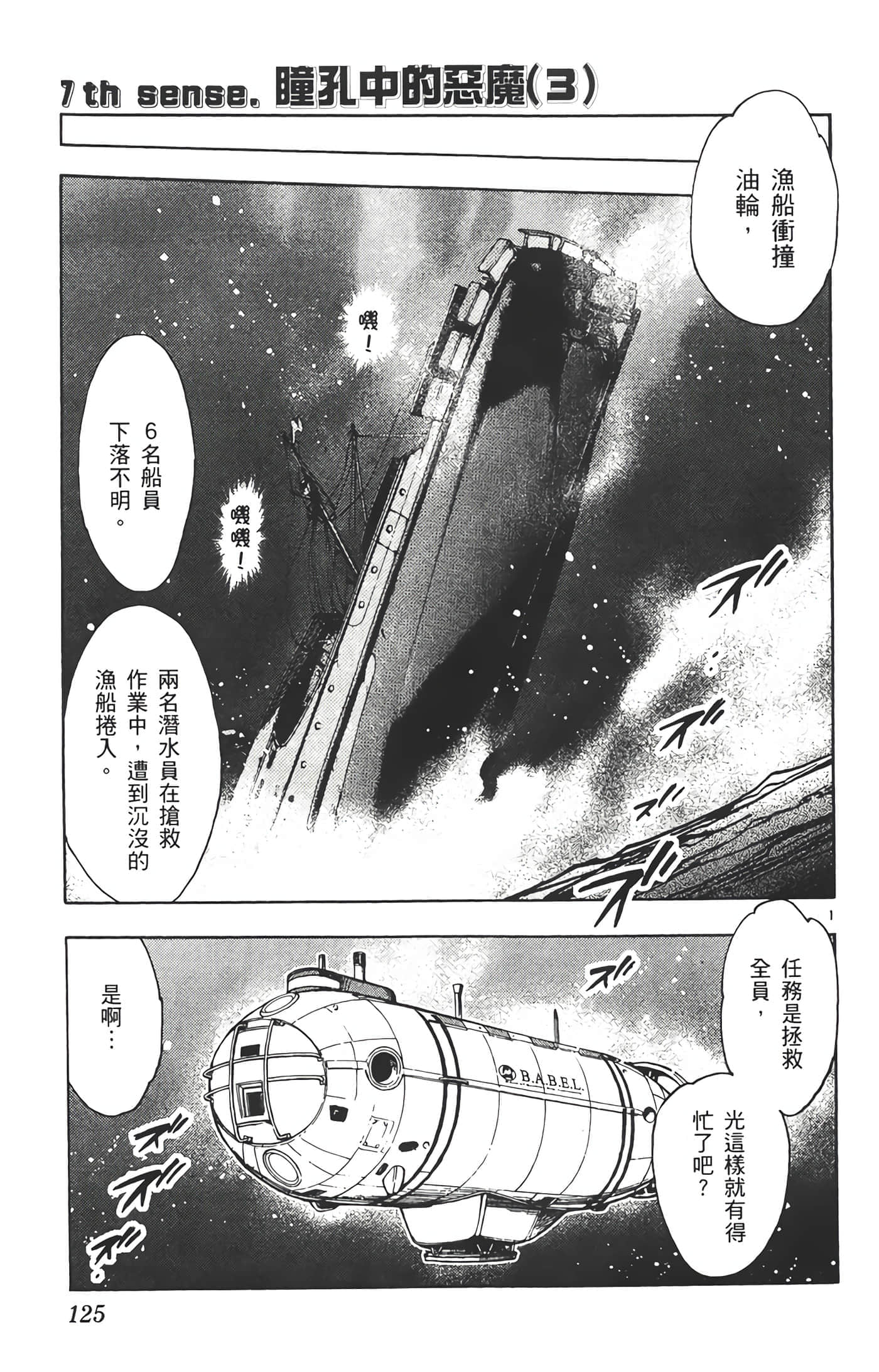 第 126 页