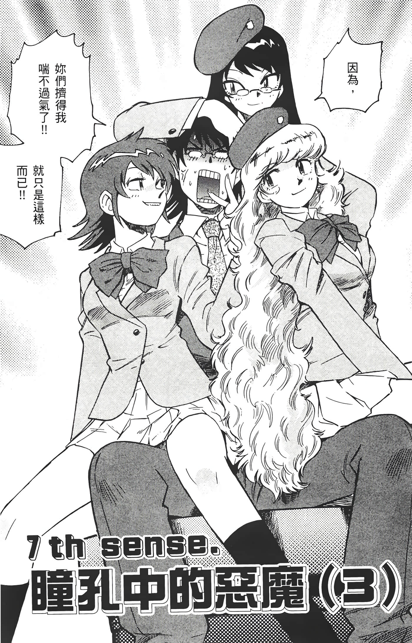 第 128 页
