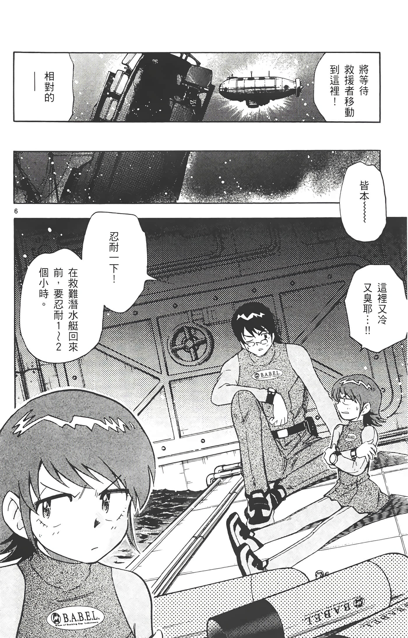 第 131 页