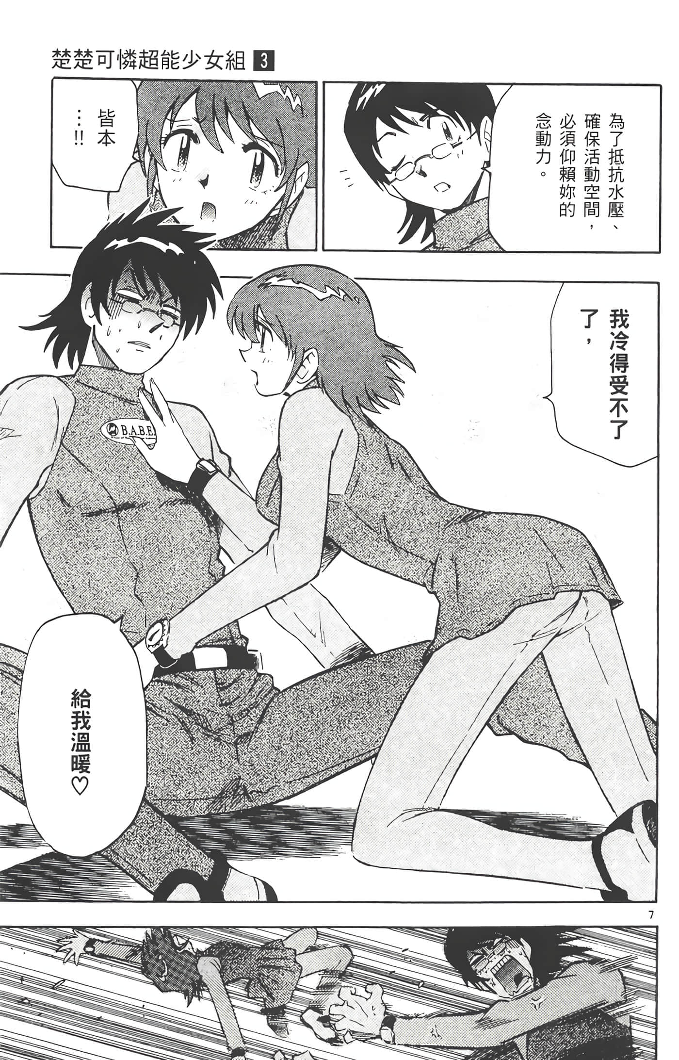 第 132 页