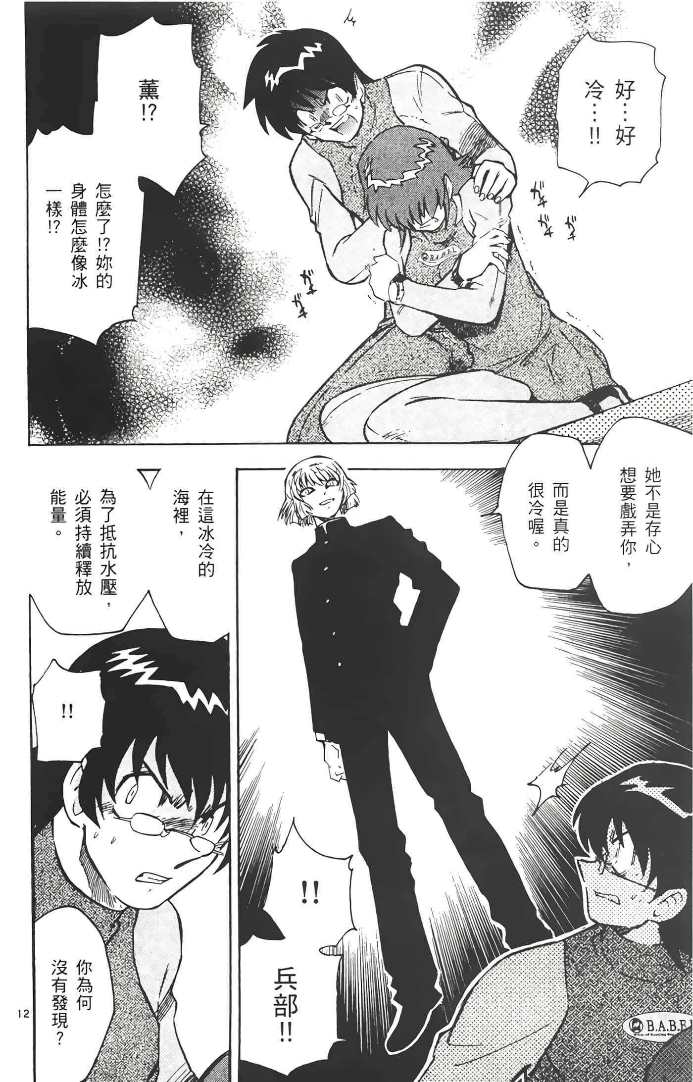 第 137 页