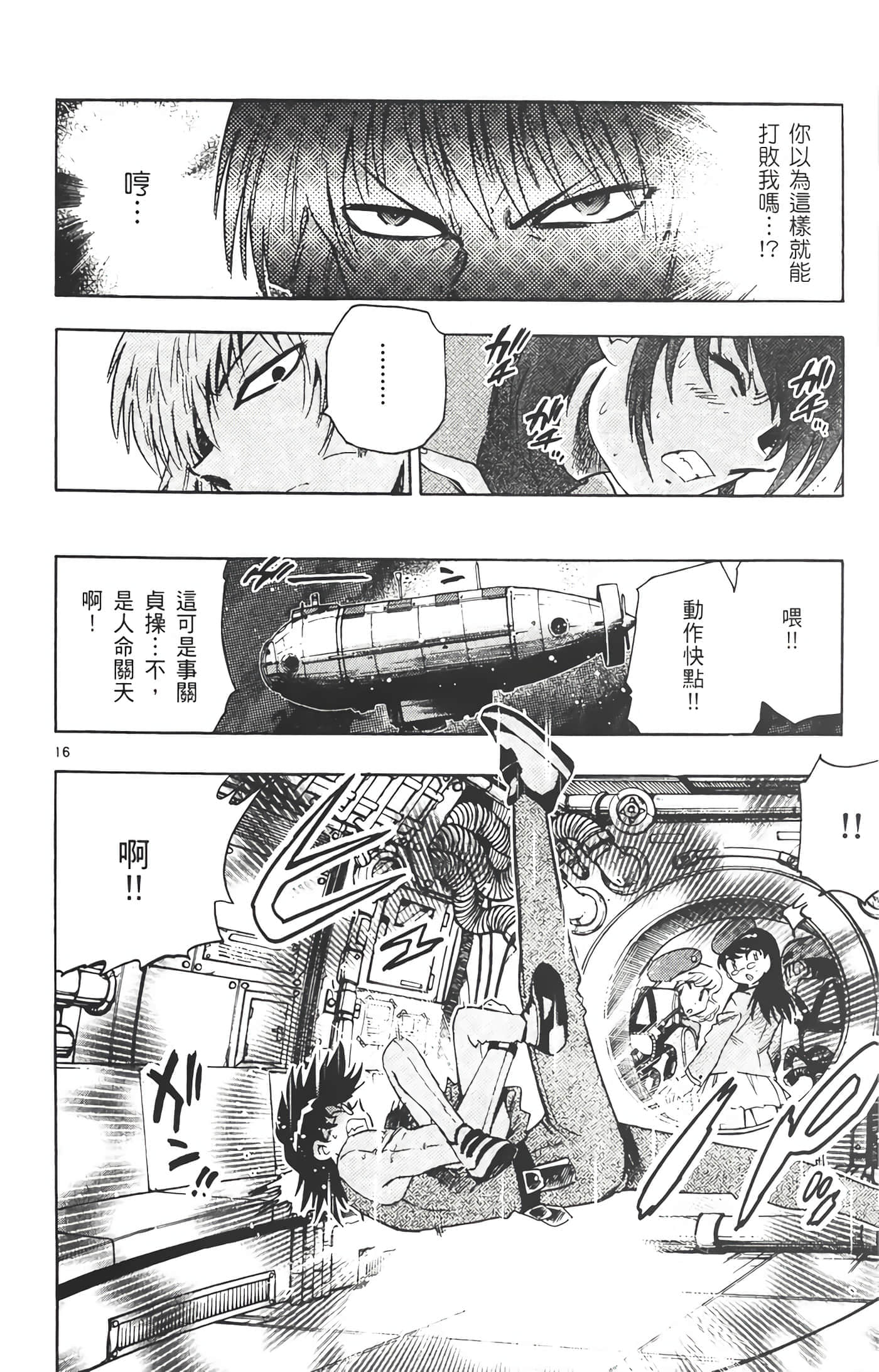 第 141 页