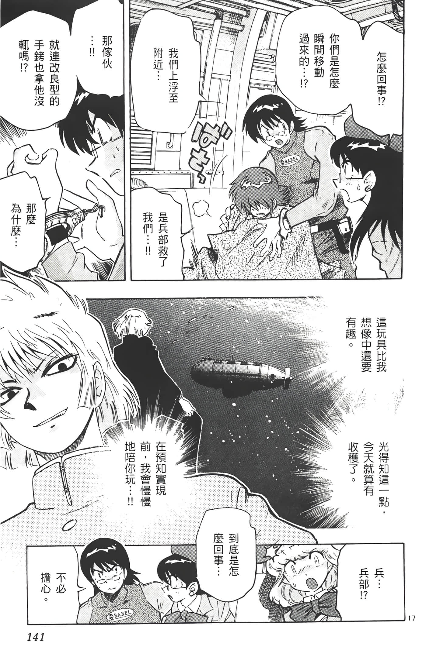 第 142 页