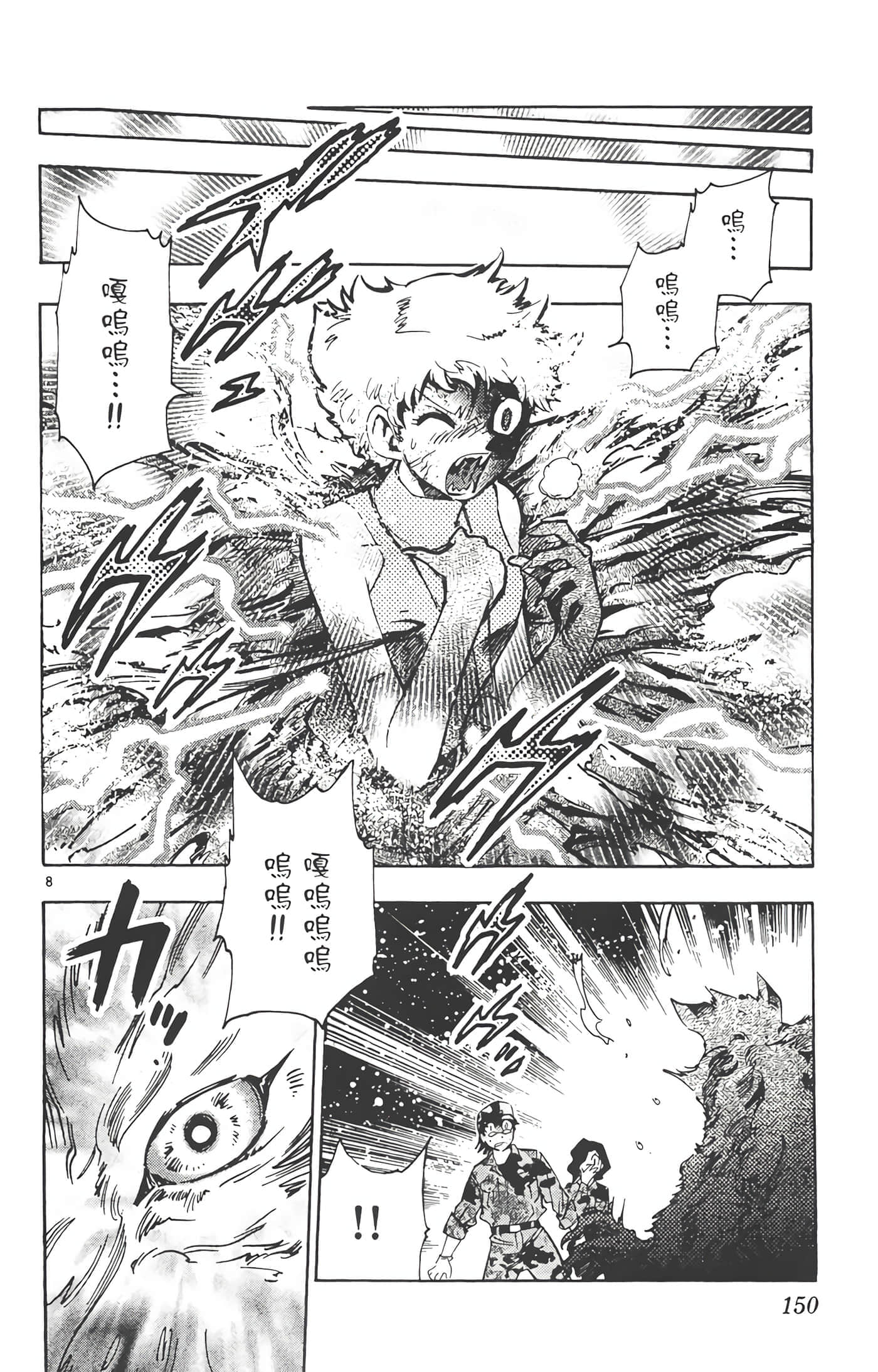 第 151 页