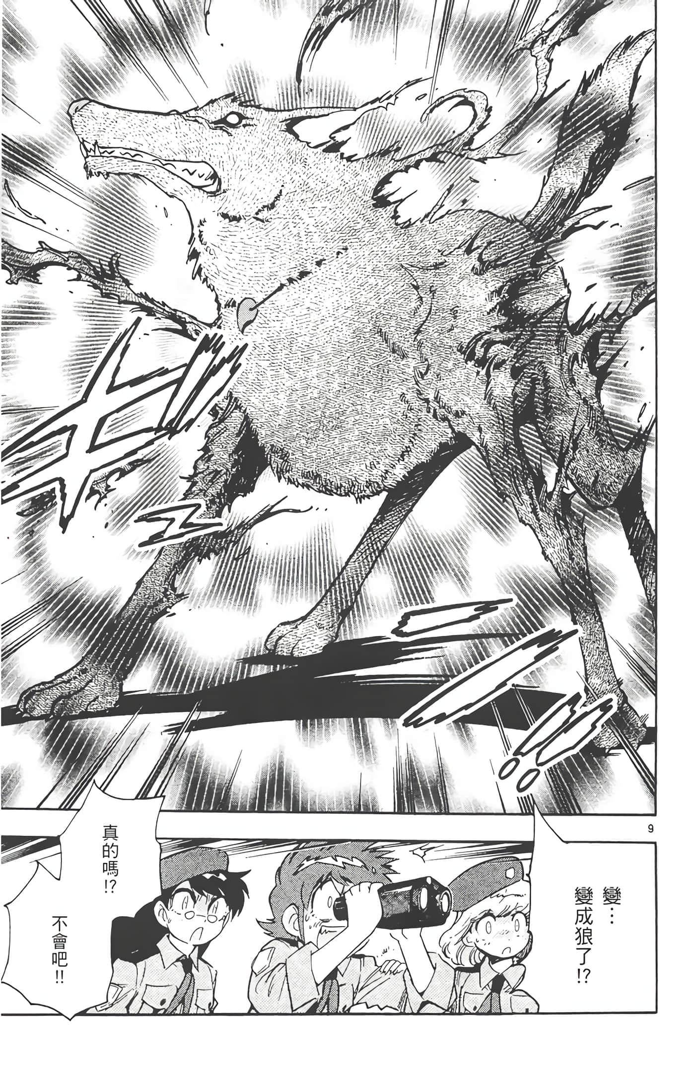 第 152 页