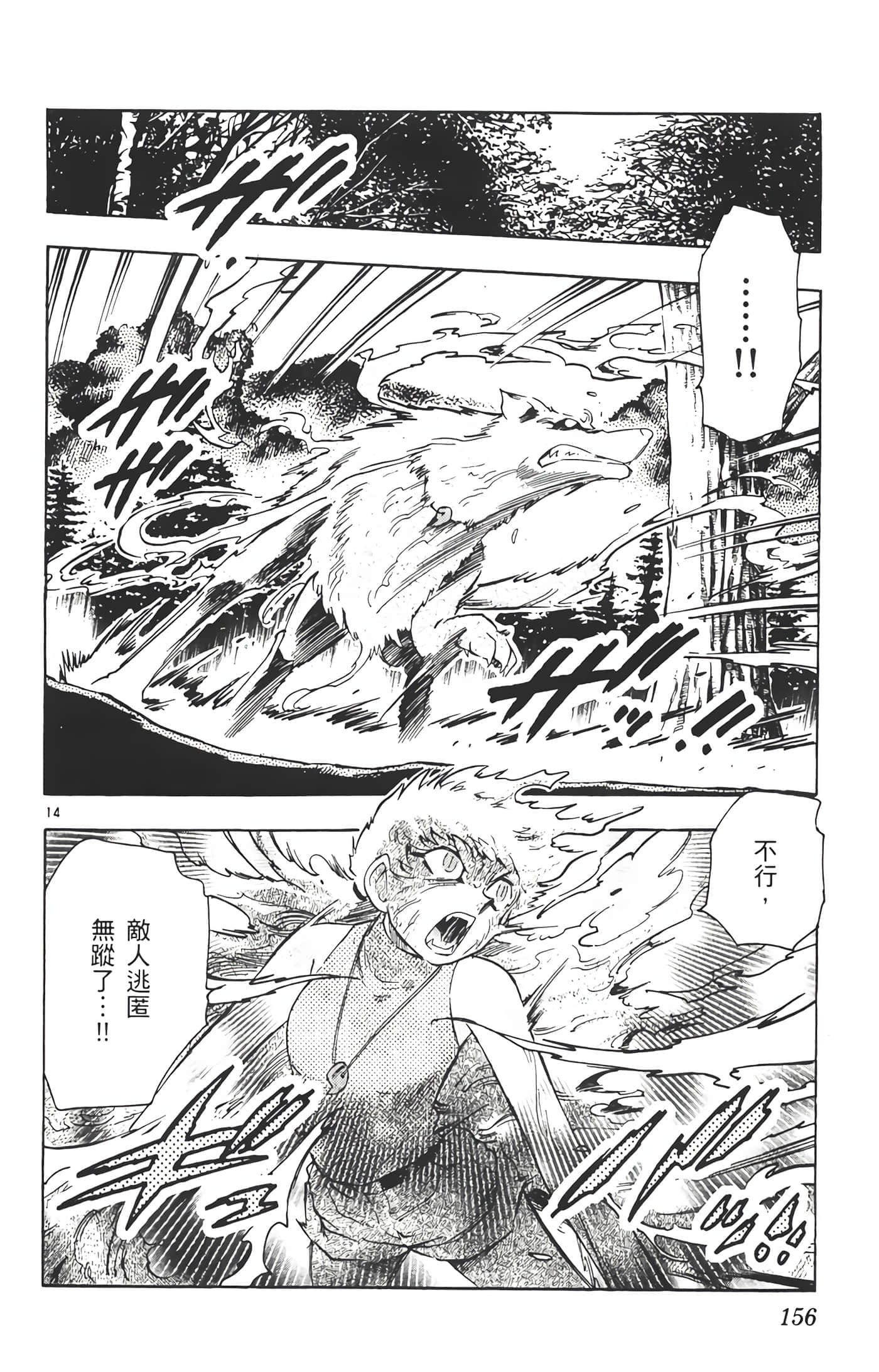 第 157 页