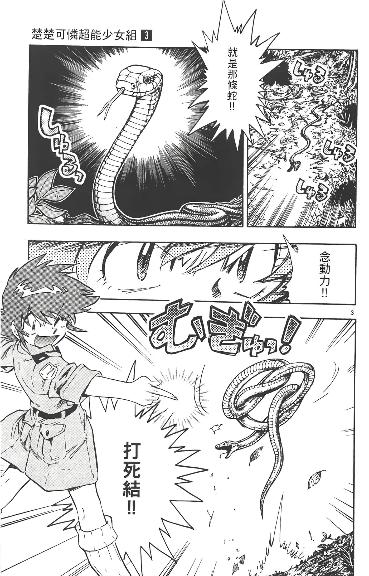 第 164 页