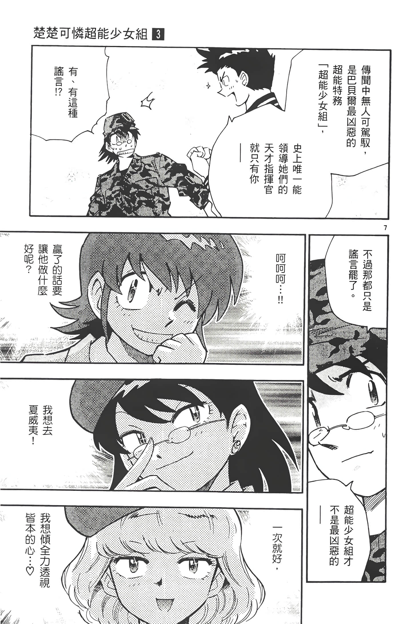 第 168 页