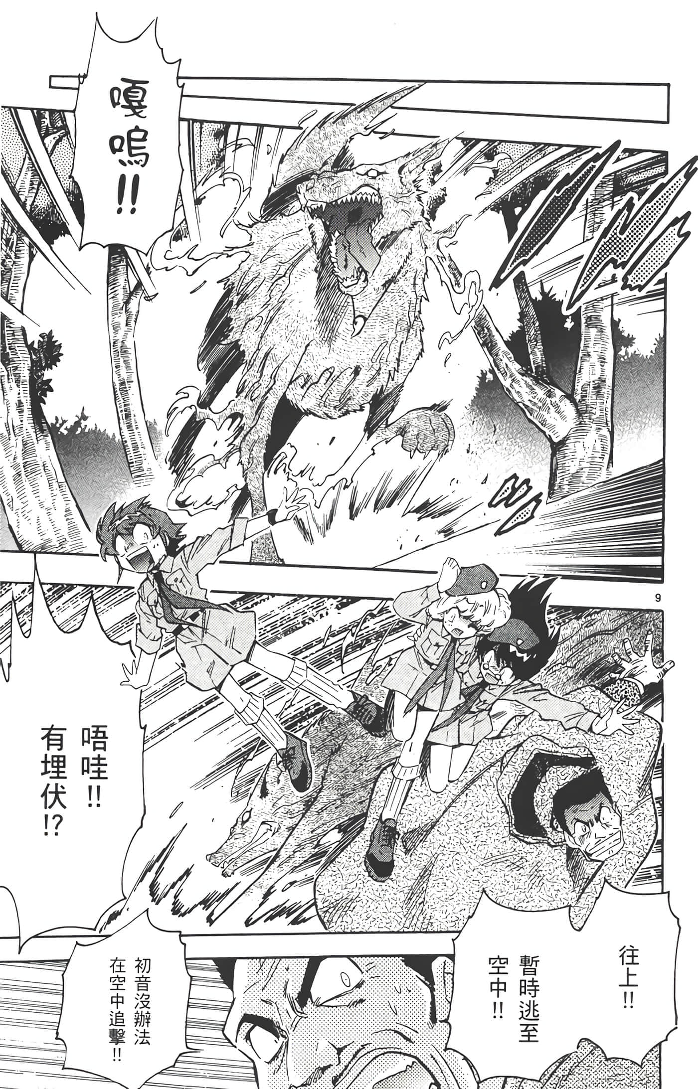 第 170 页