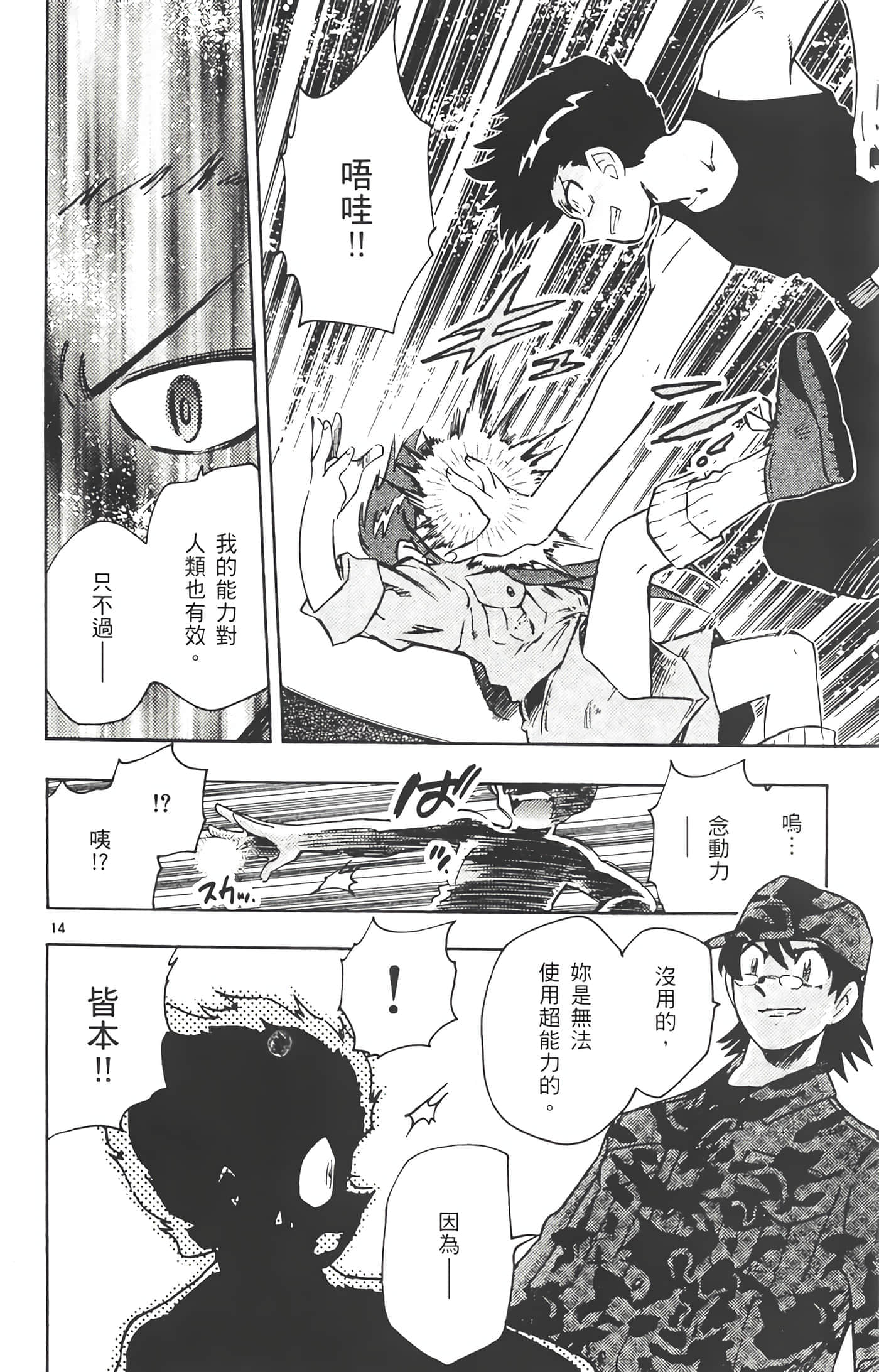 第 175 页