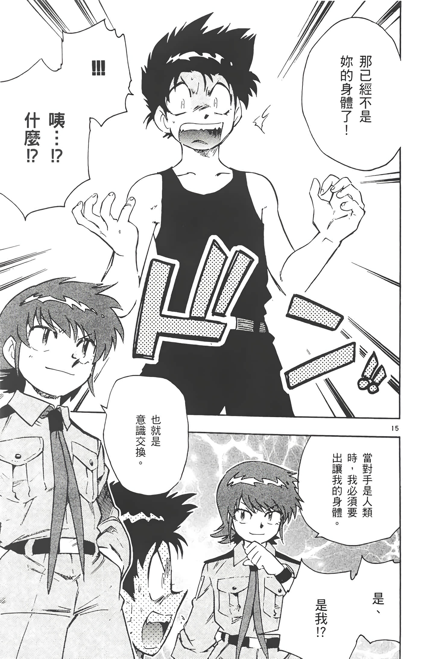 第 176 页