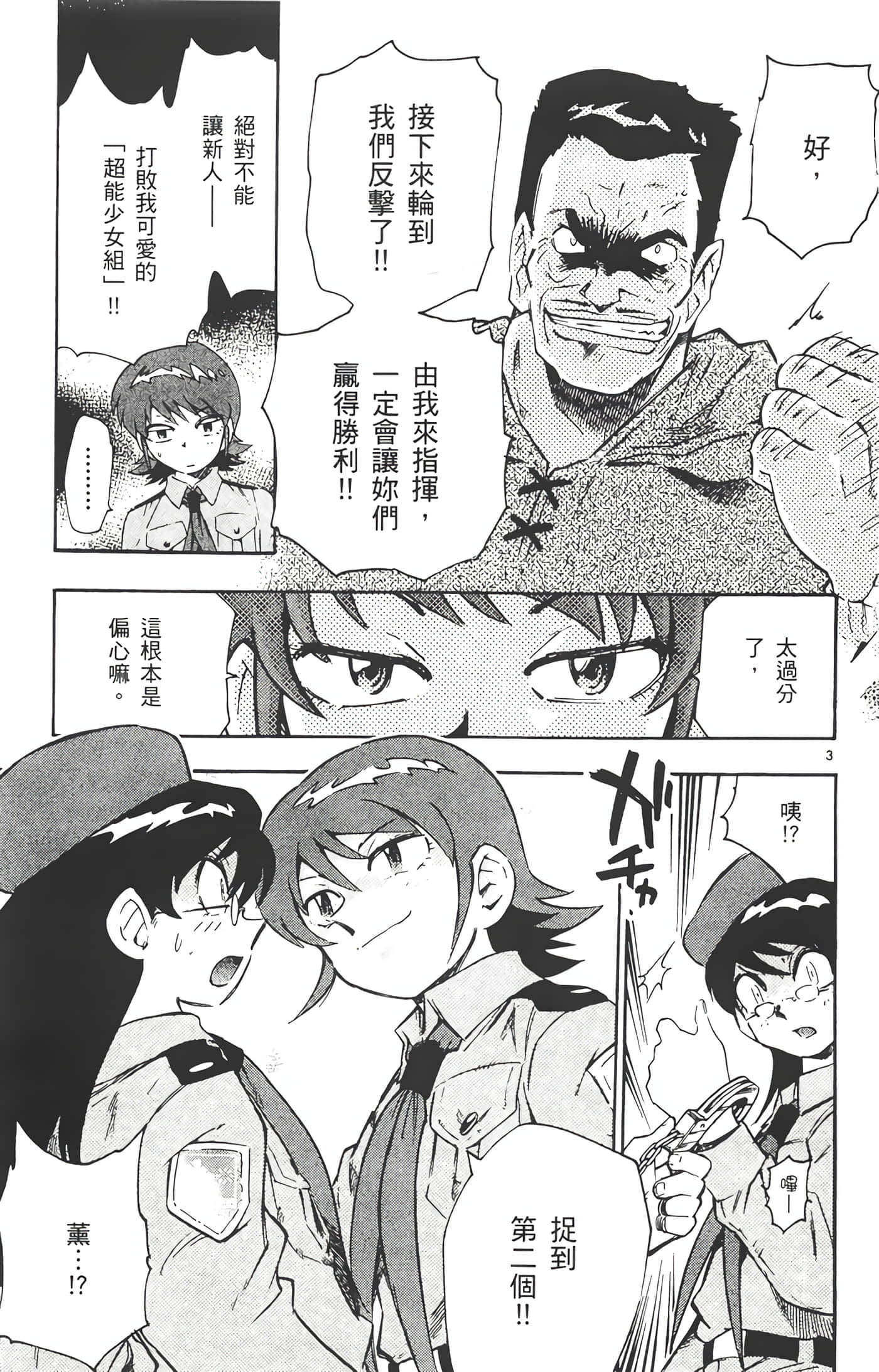 第 182 页