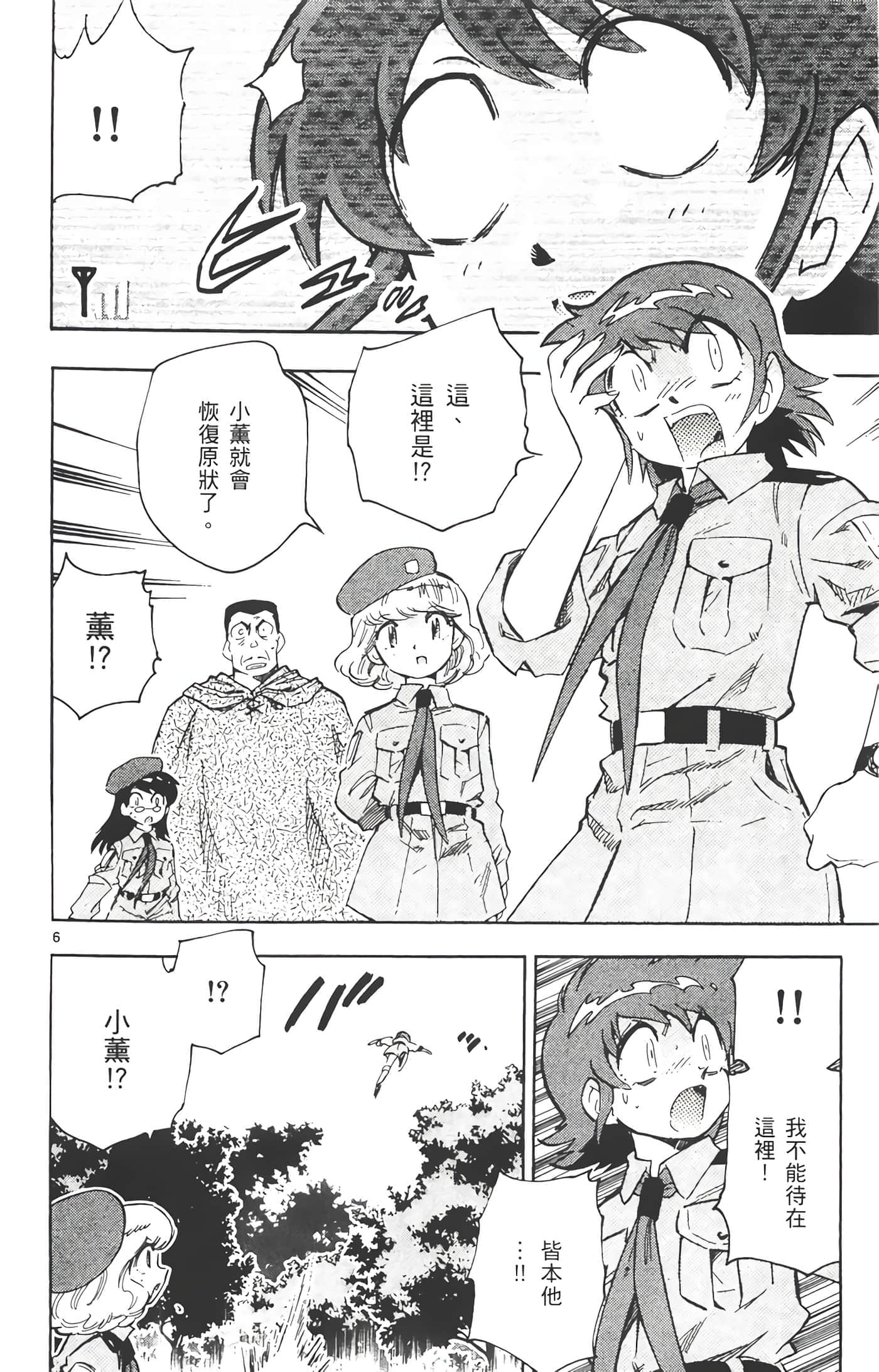 第 185 页