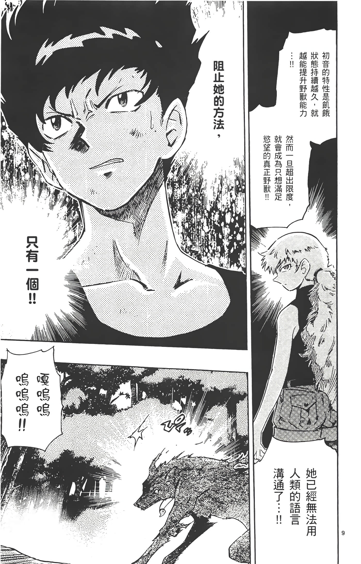 第 188 页