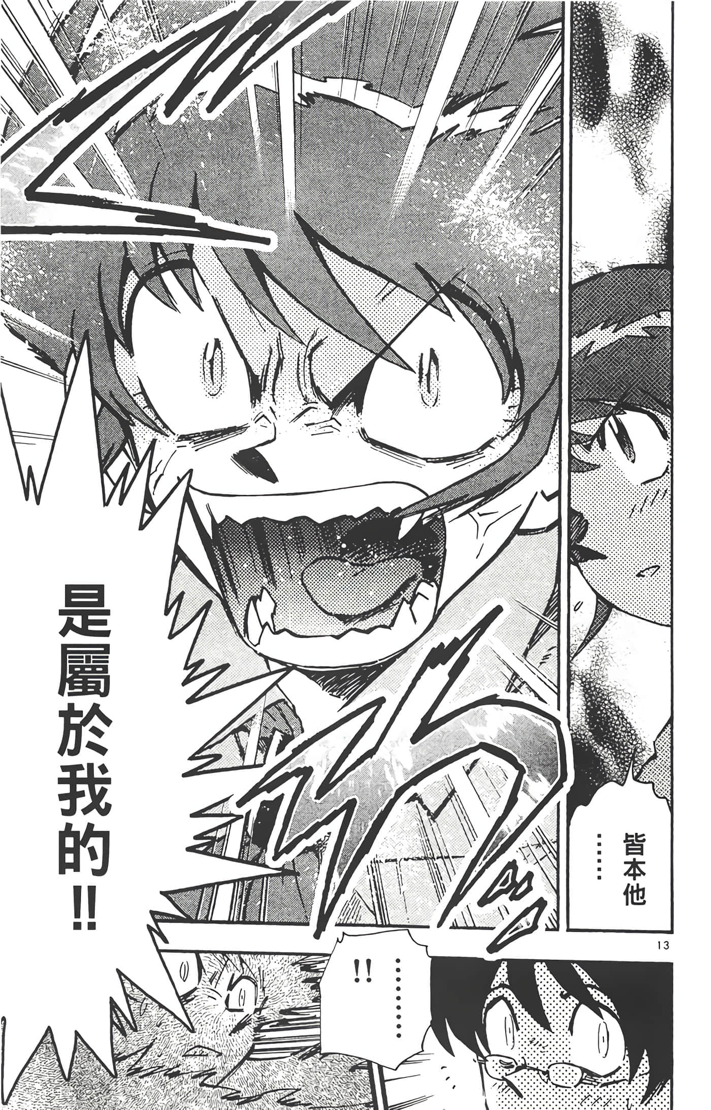第 192 页