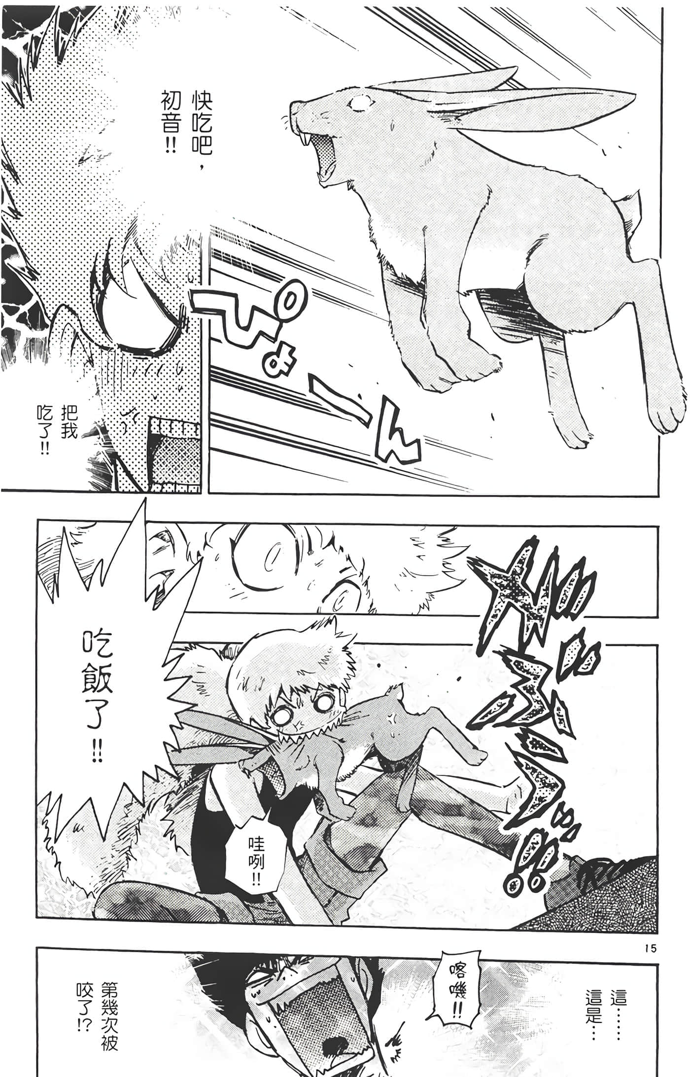 第 194 页