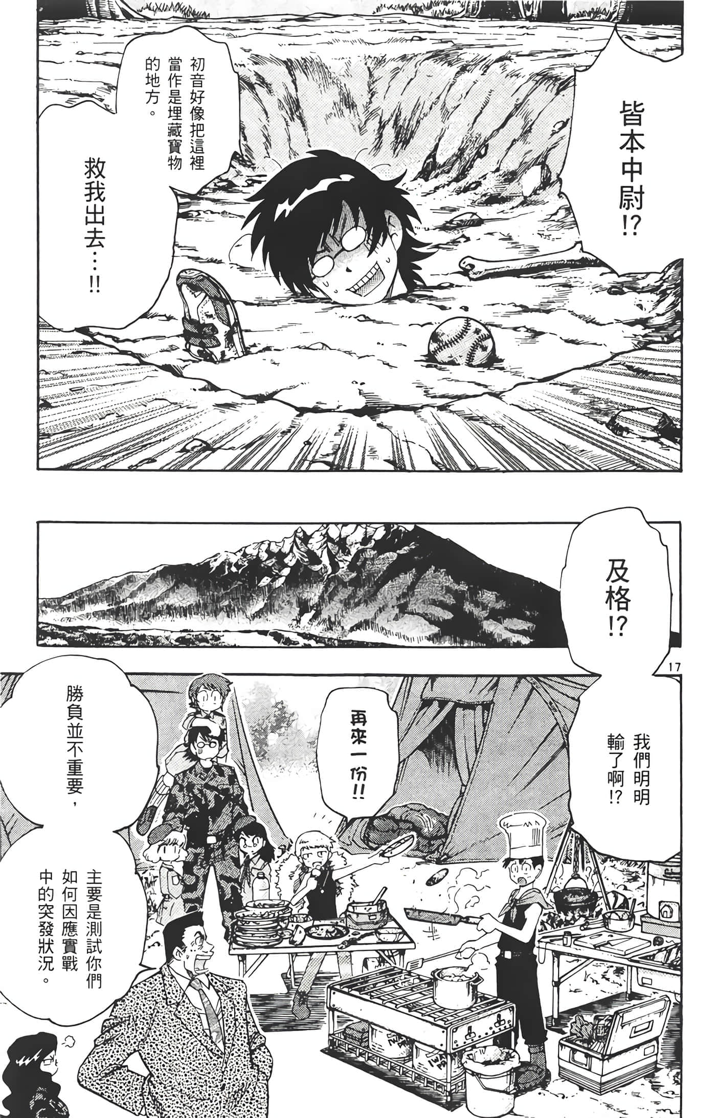 第 196 页