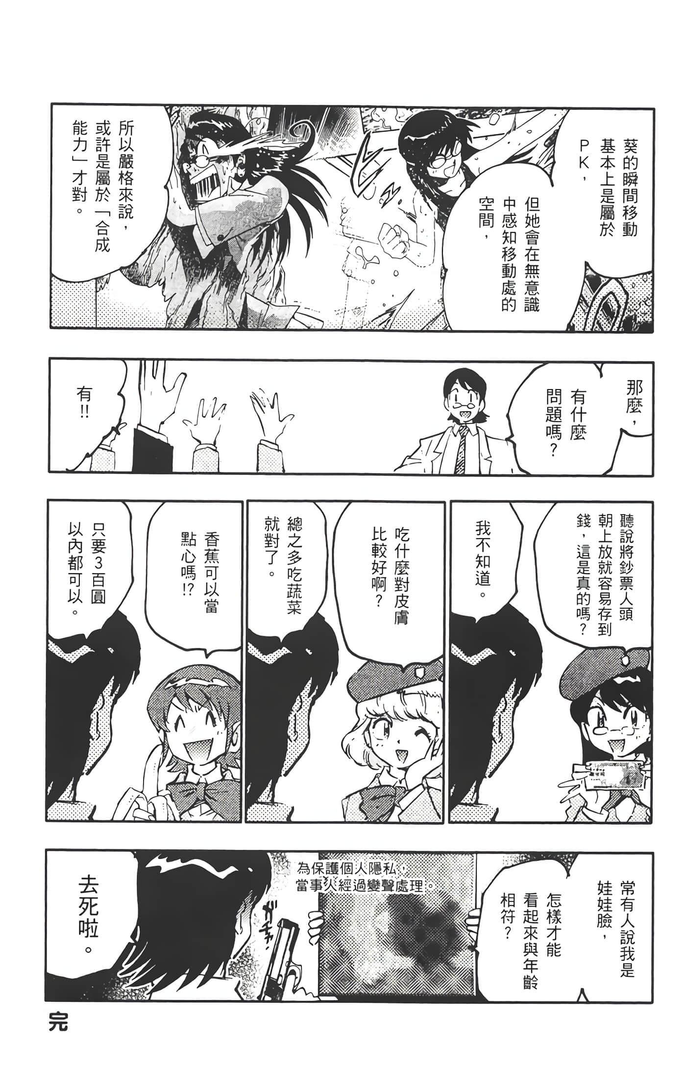 第 200 页