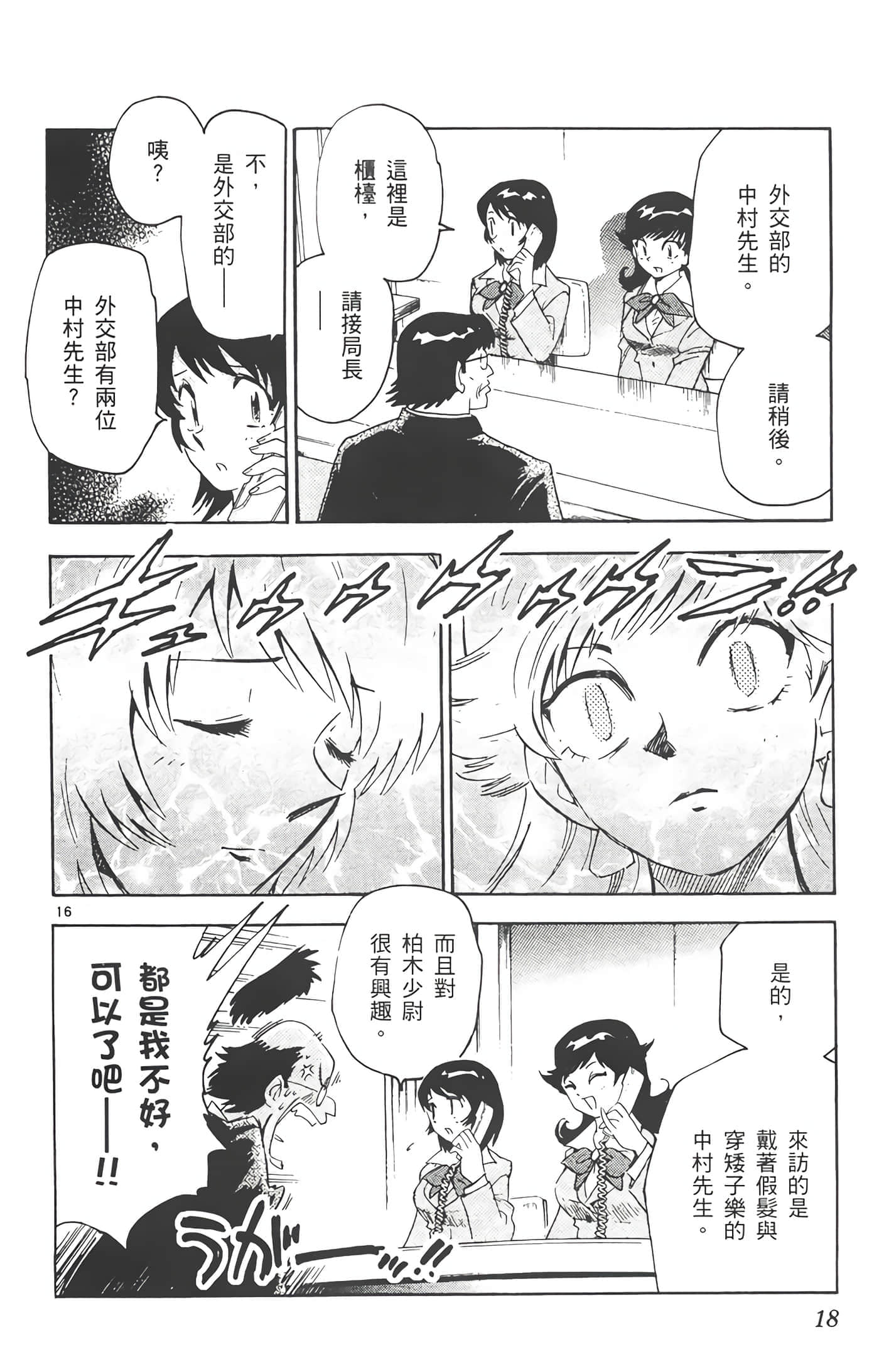 第 19 页