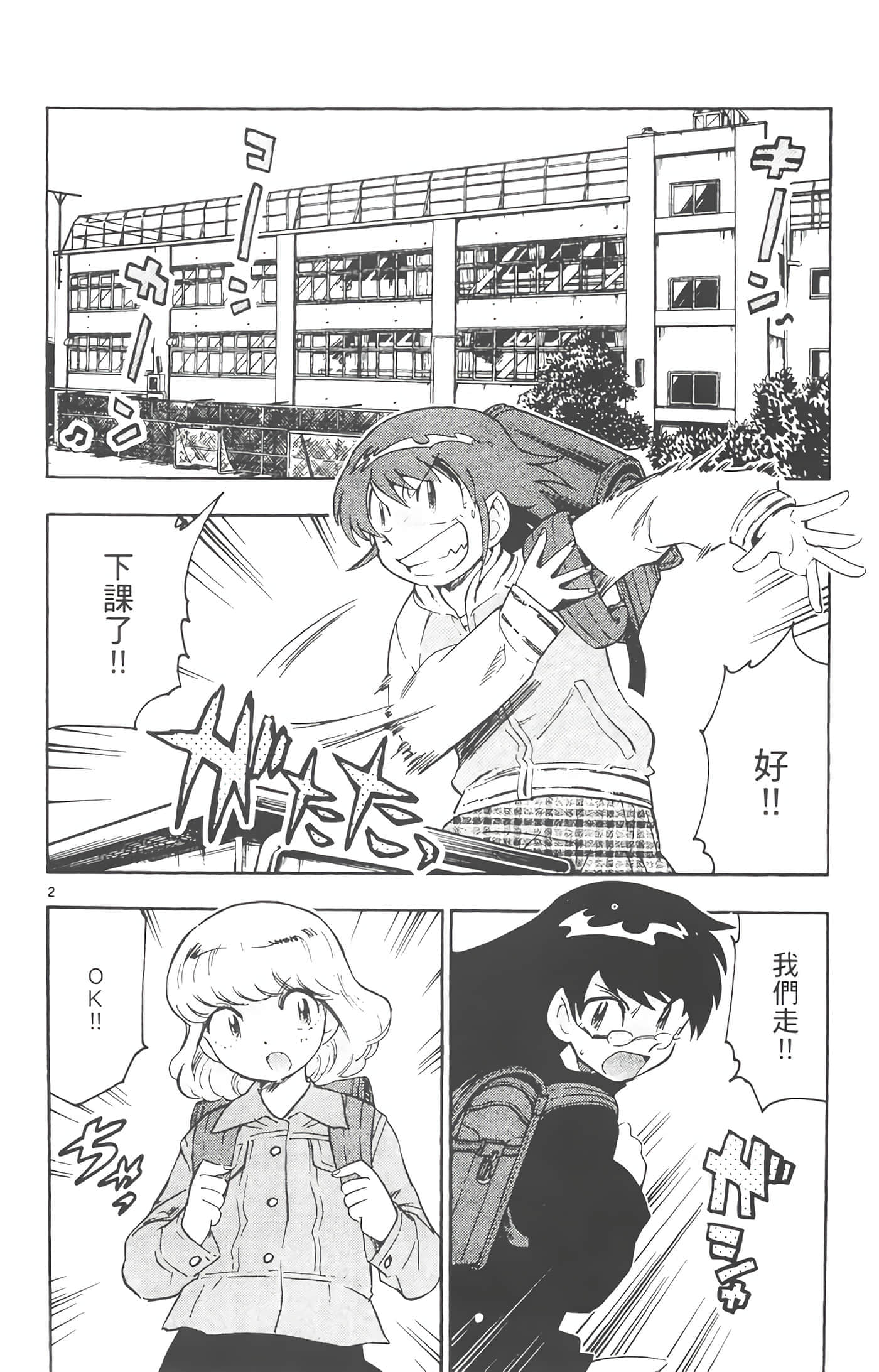 第 23 页