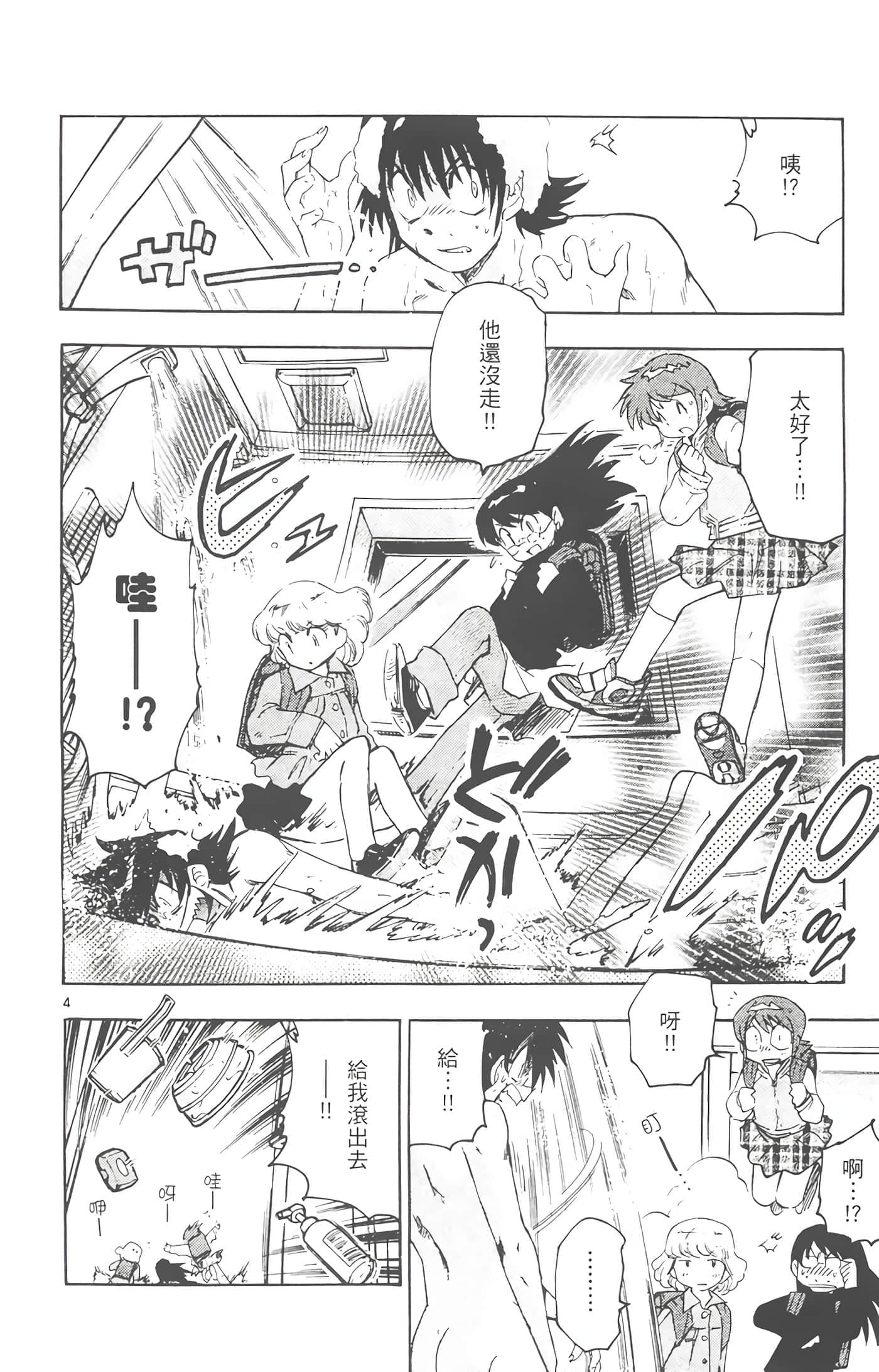 第 25 页