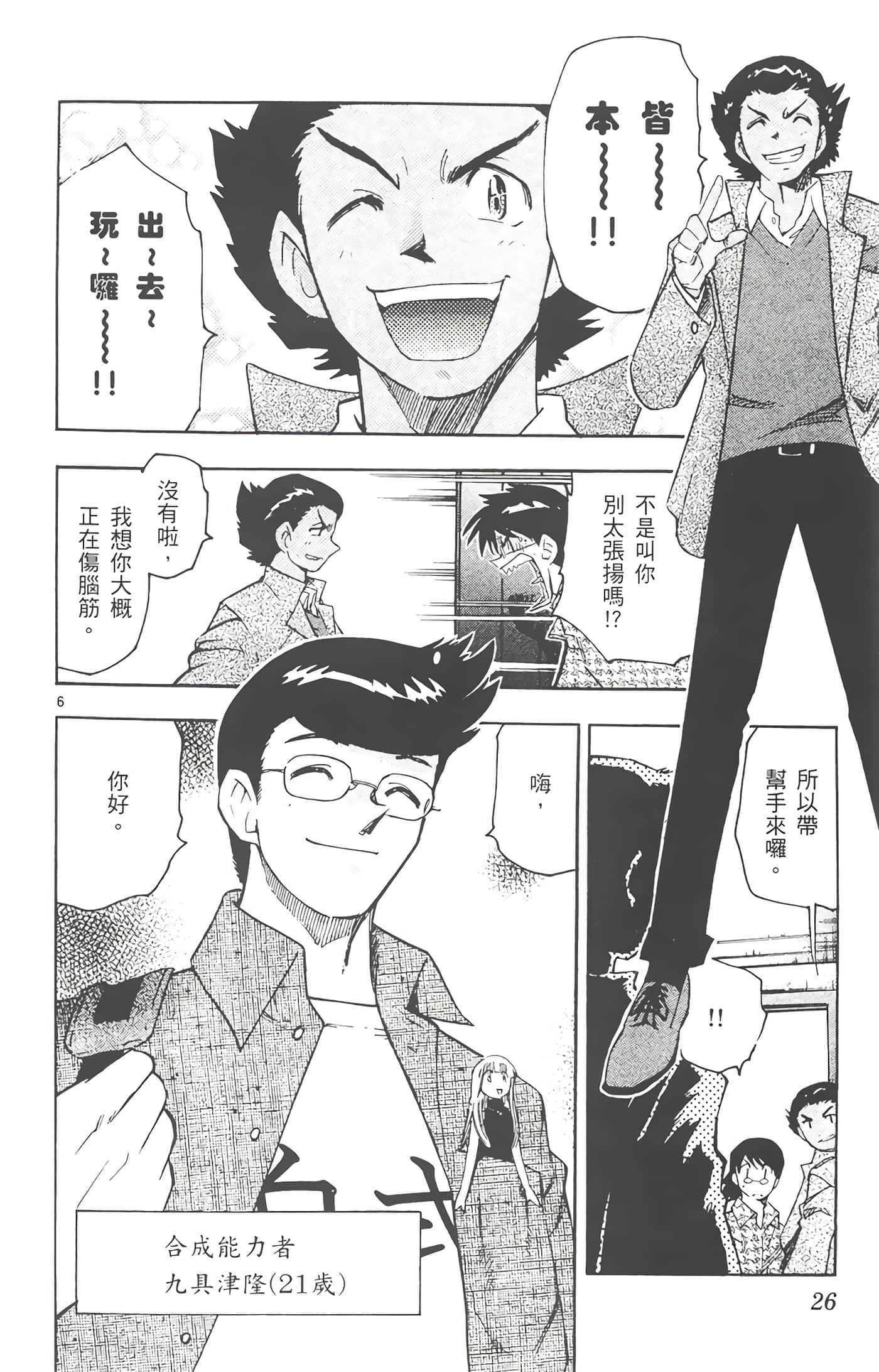 第 27 页
