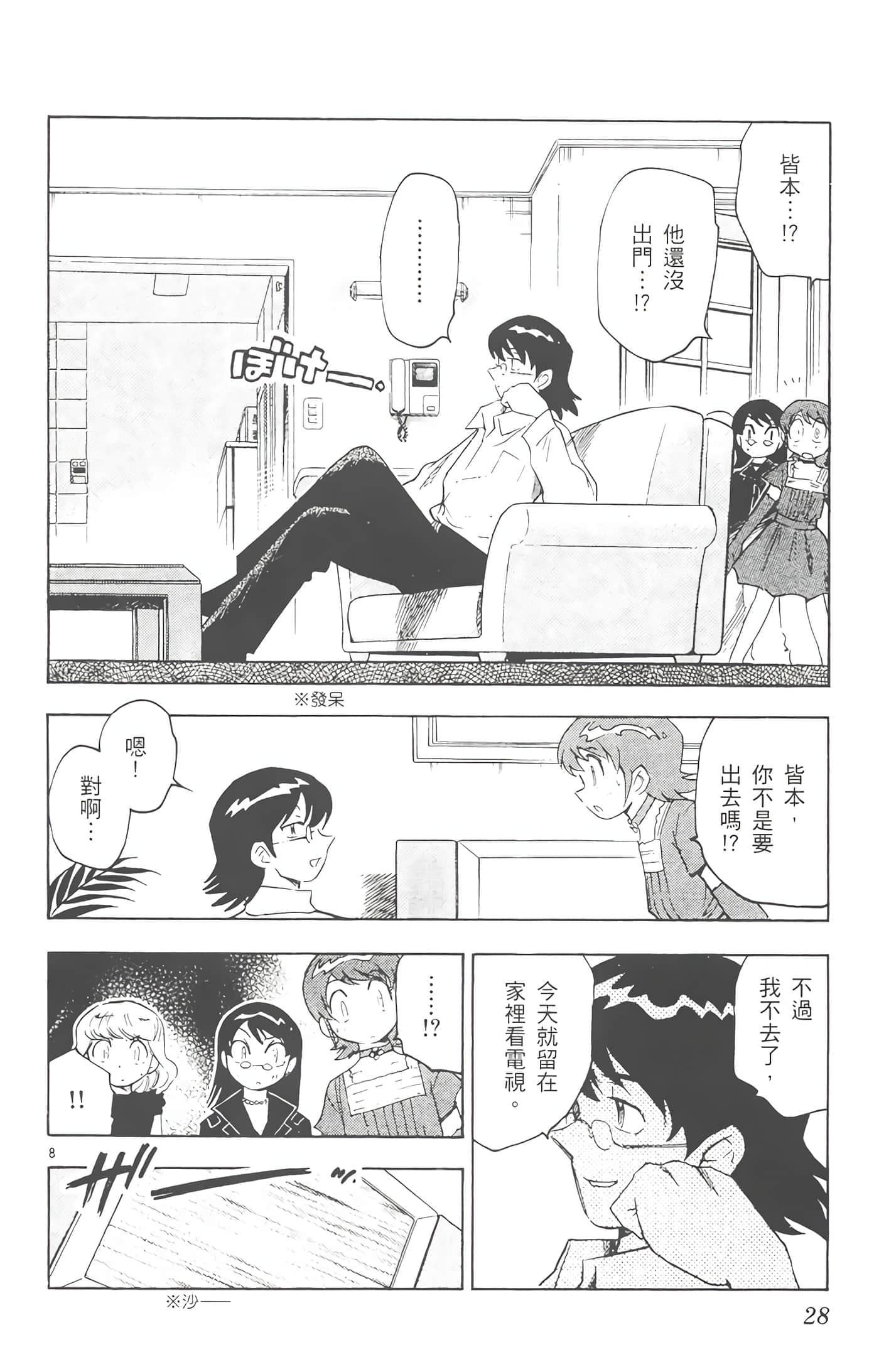 第 29 页