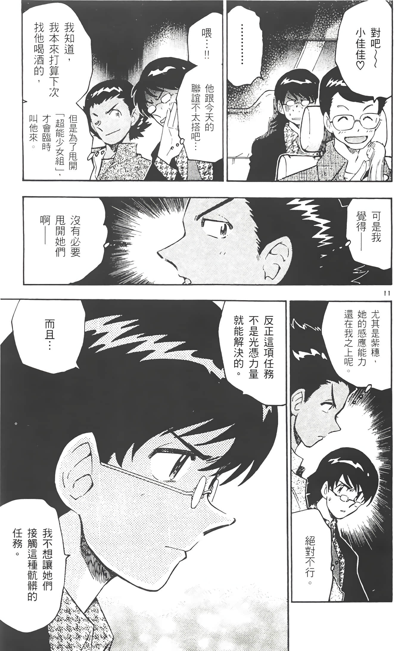 第 32 页
