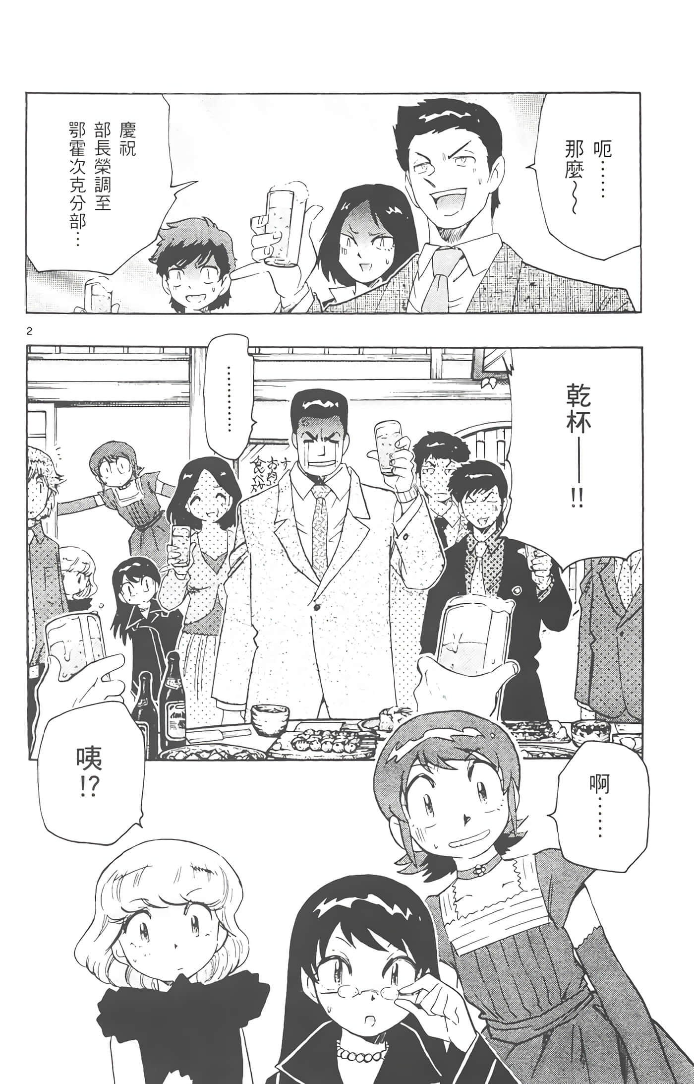 第 41 页