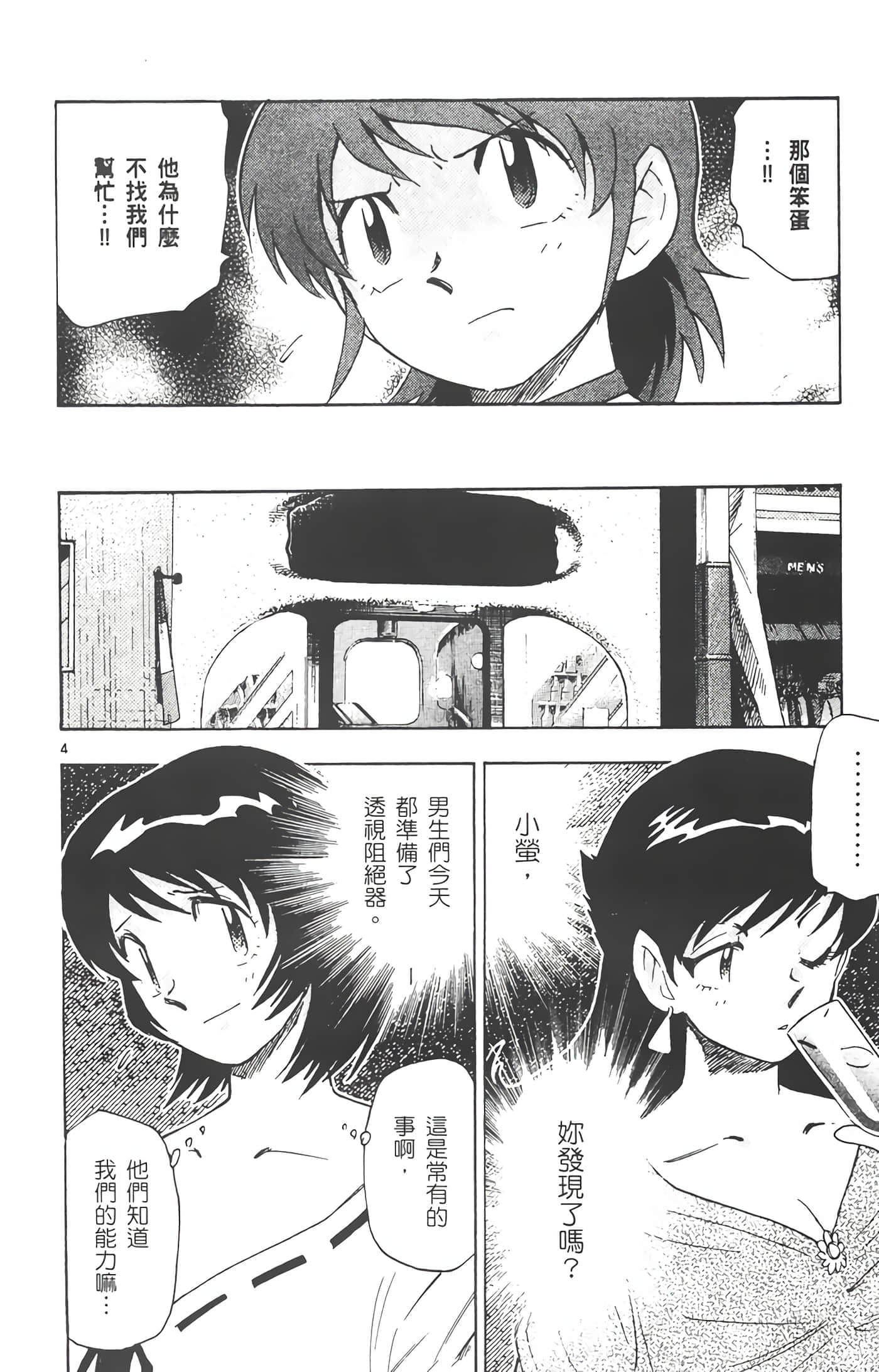 第 43 页