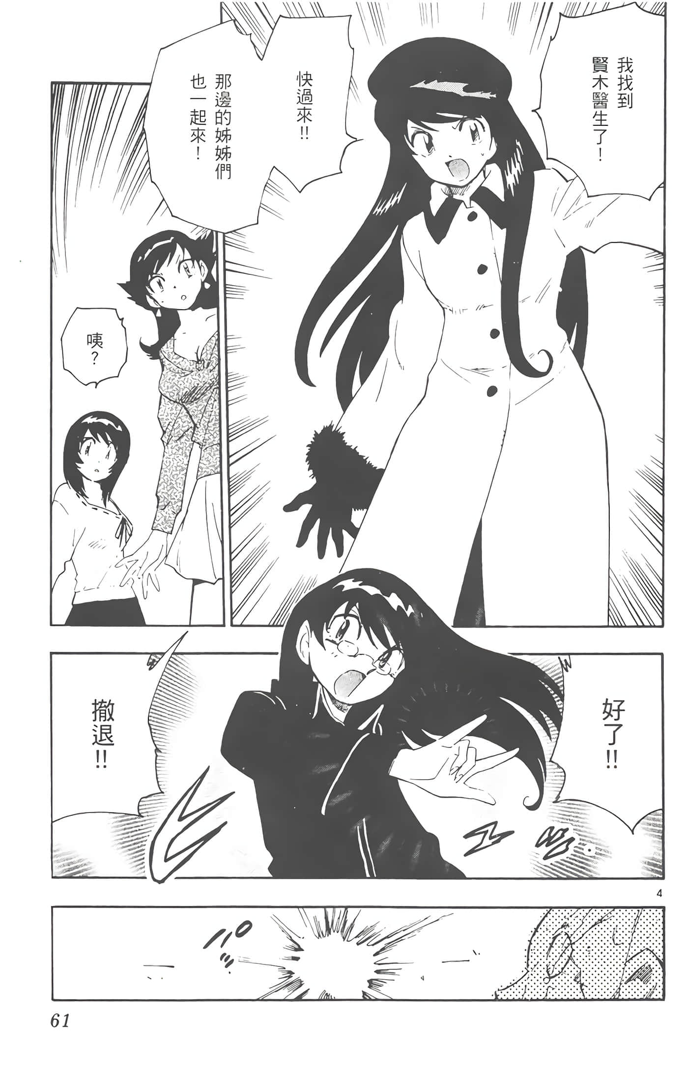 第 62 页