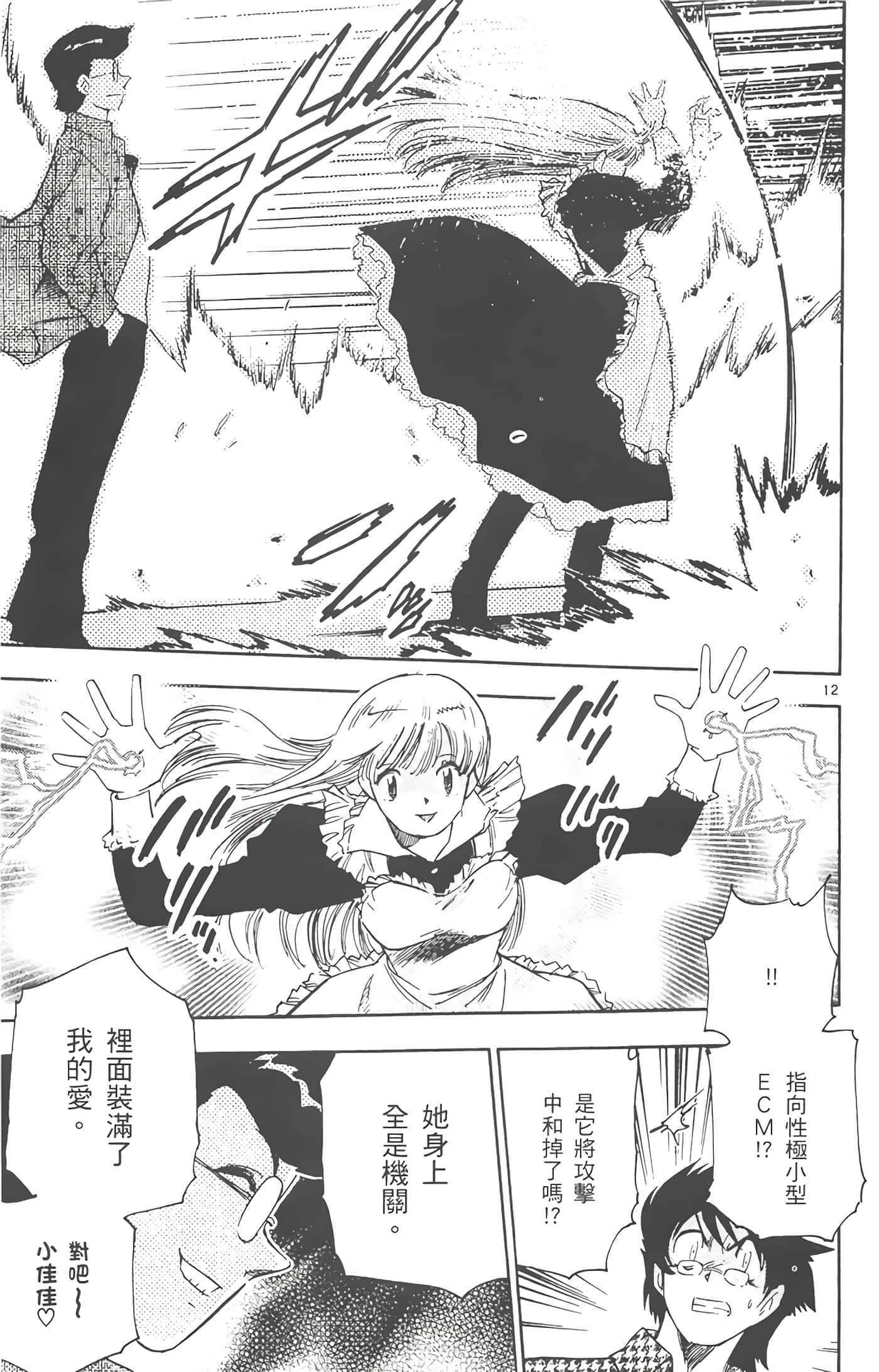 第 70 页
